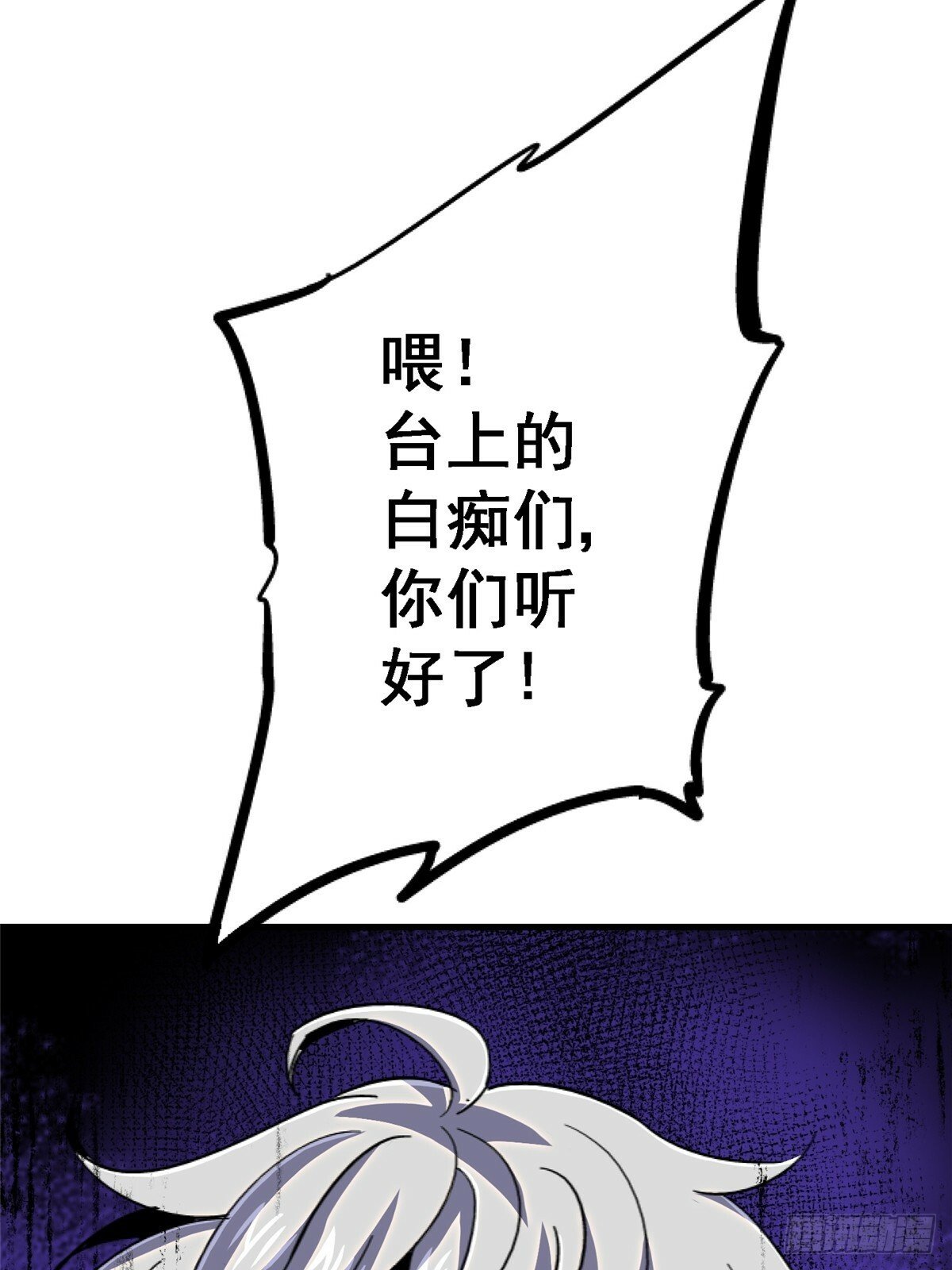 89.逆袭83