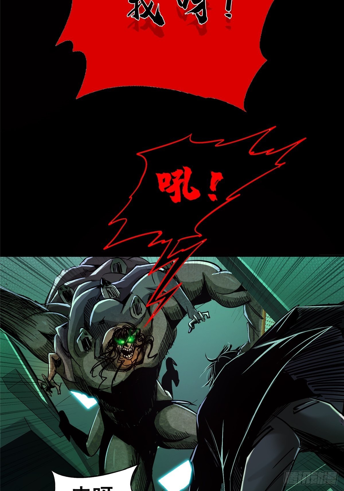 32.无间地狱4