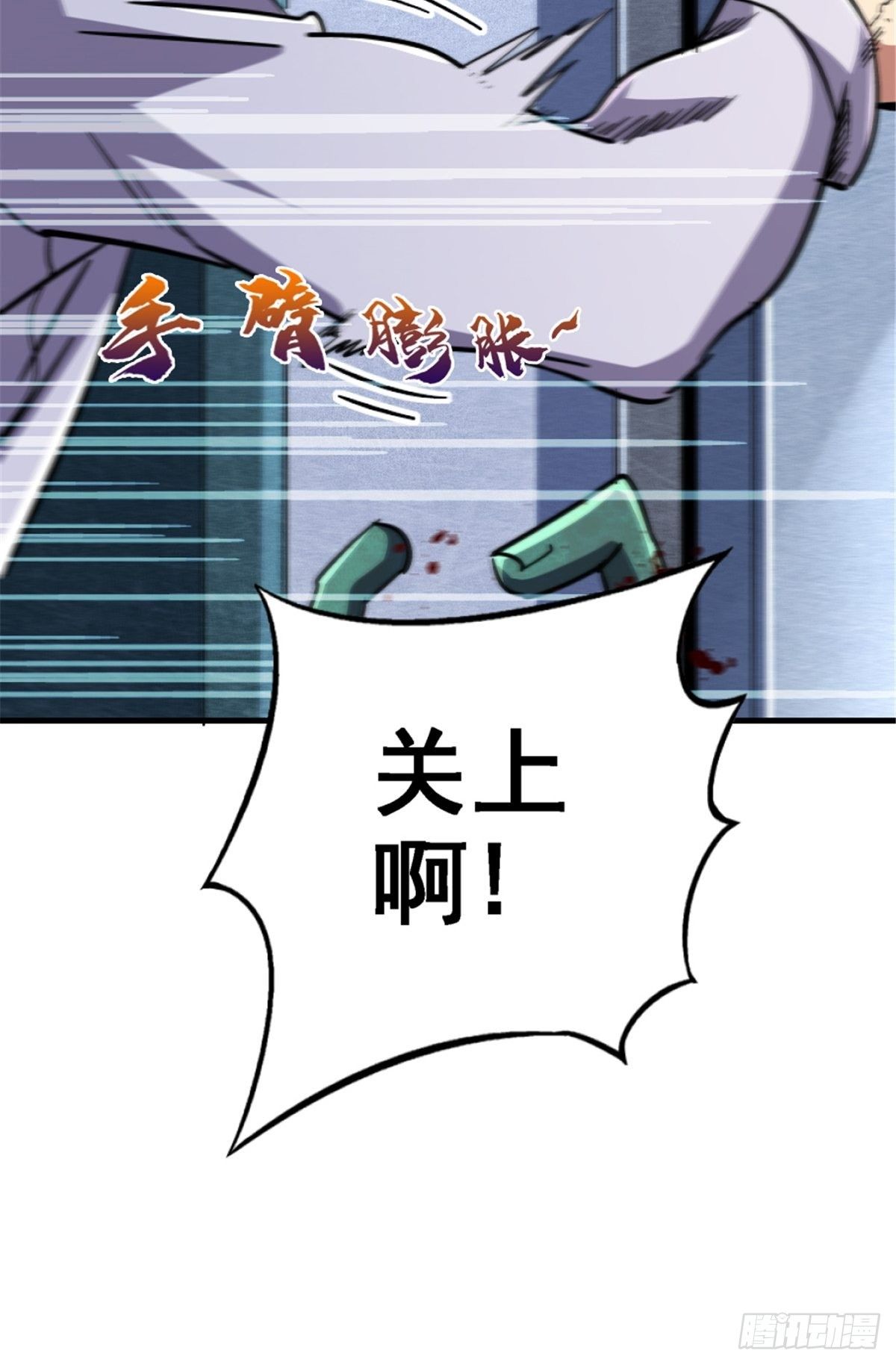 40.千手千足58
