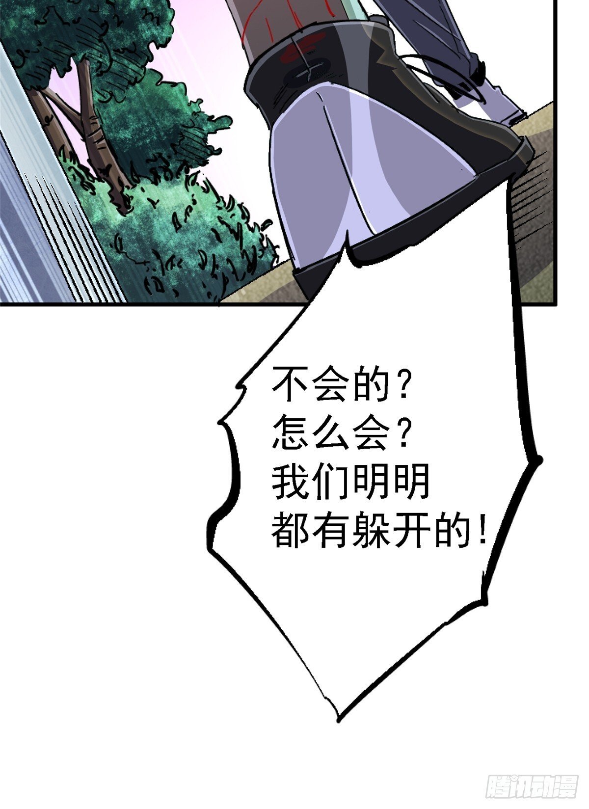 96.告别（下）58