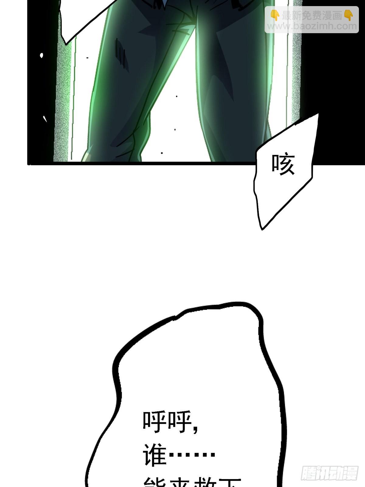 69.危机四伏40