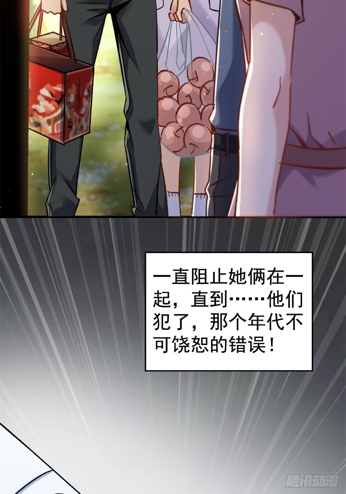 20.父母的爱情27