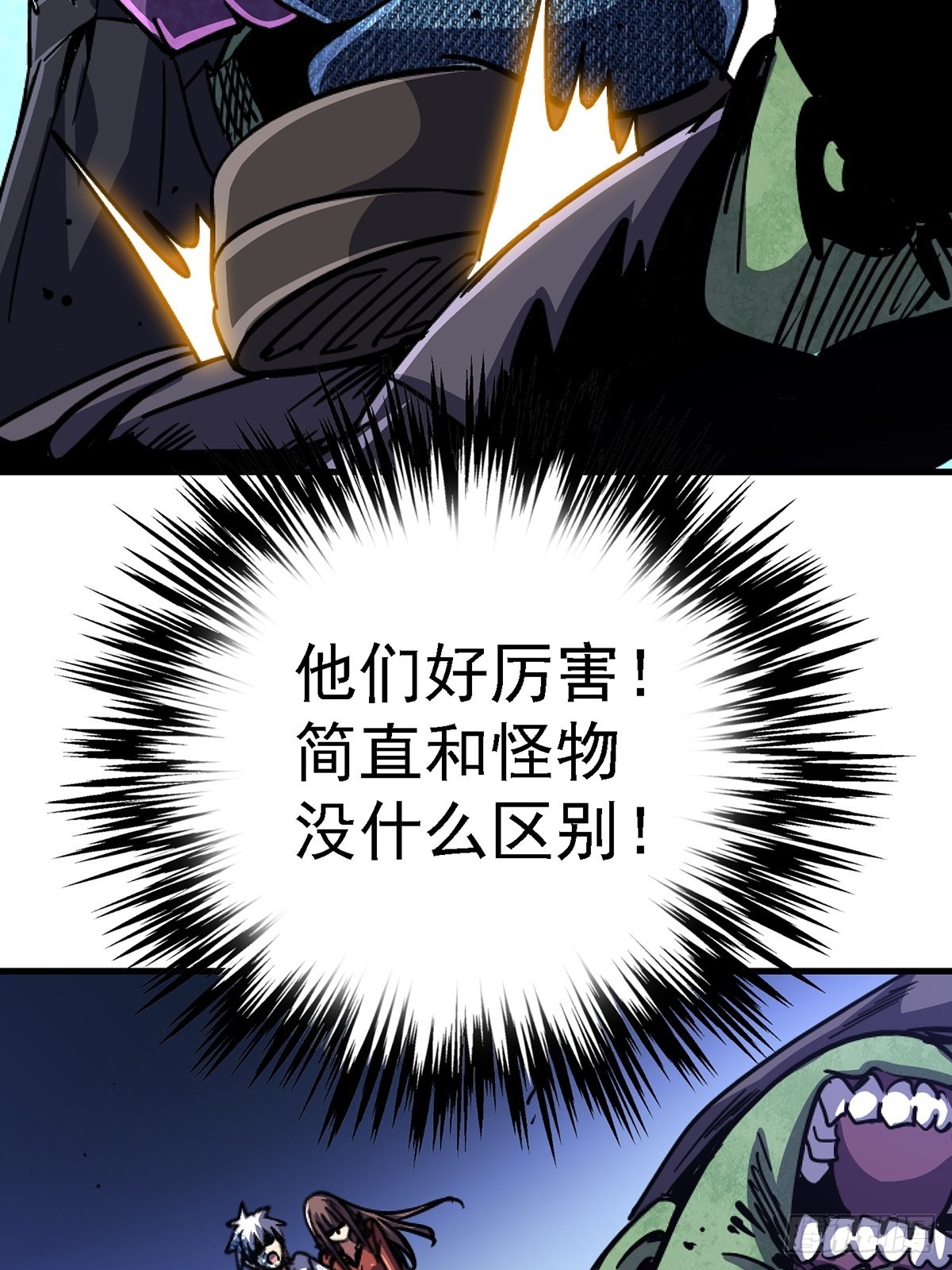 72.异变厂牌61