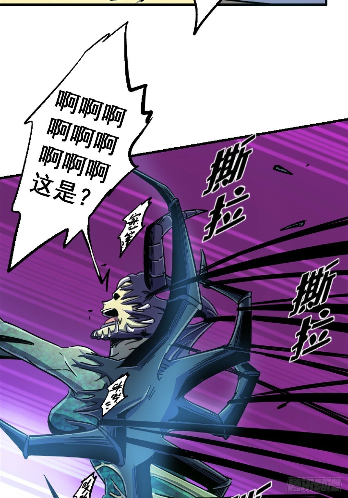 92.分裂26