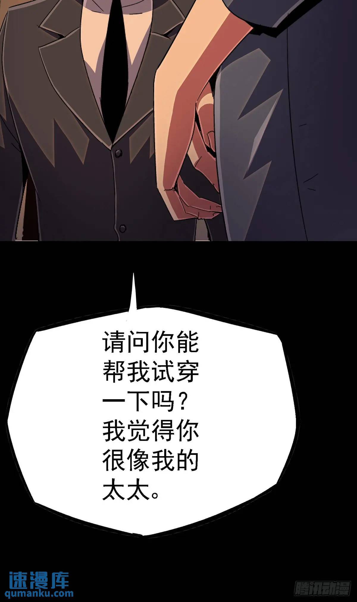 98.我是谁？85