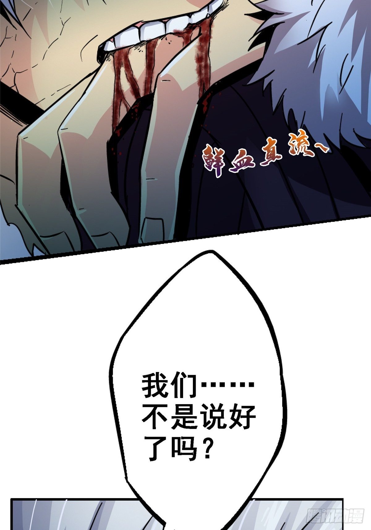 38.记忆碎片36