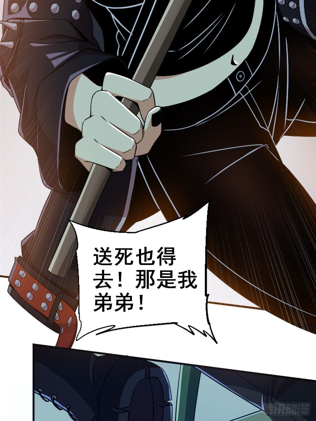 43.劣根者实验76