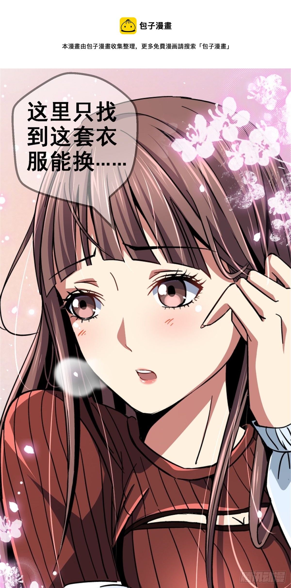 39.勇敢的心81