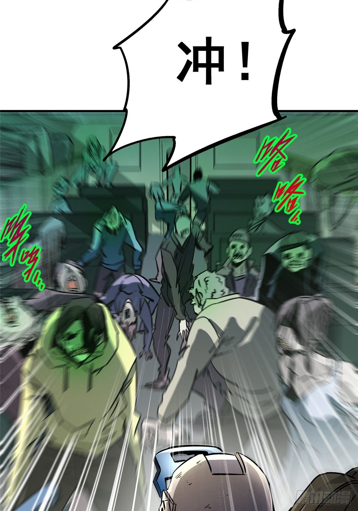 26.突袭3