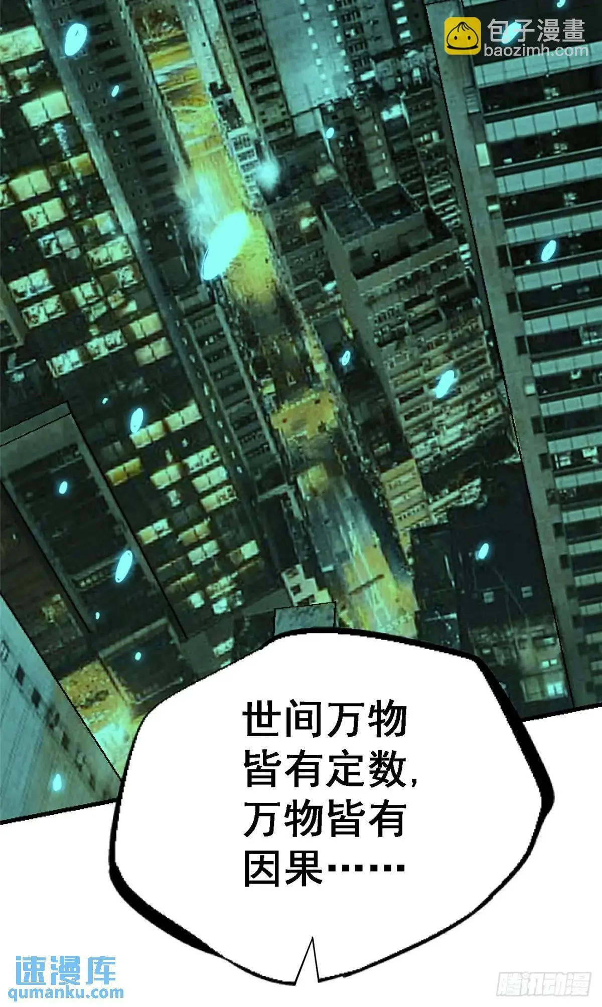 101.终章63