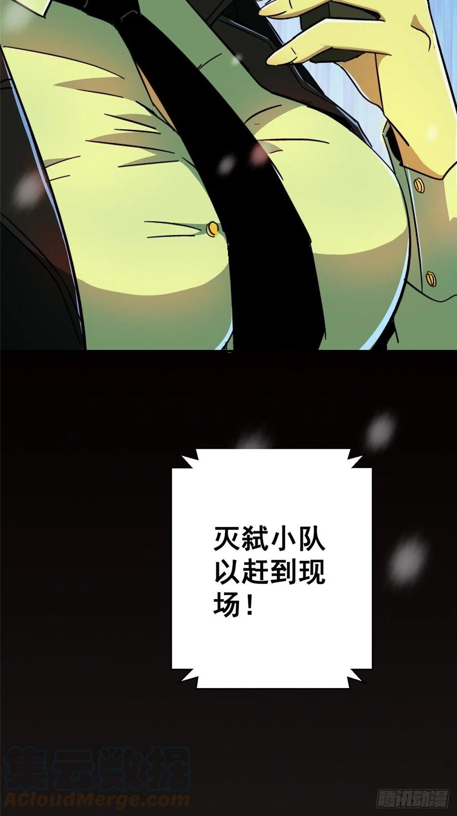 45.湮灭54