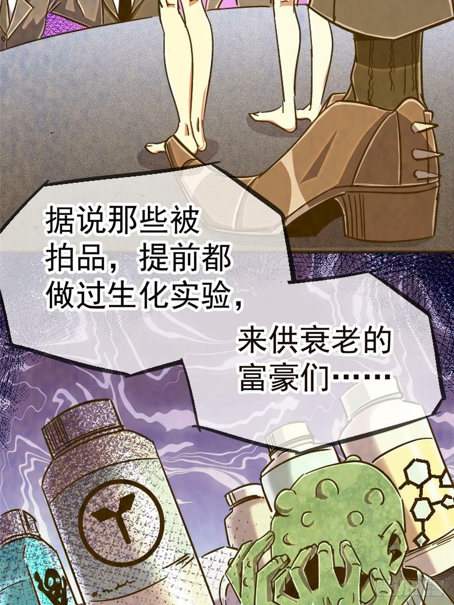 83.暗网77
