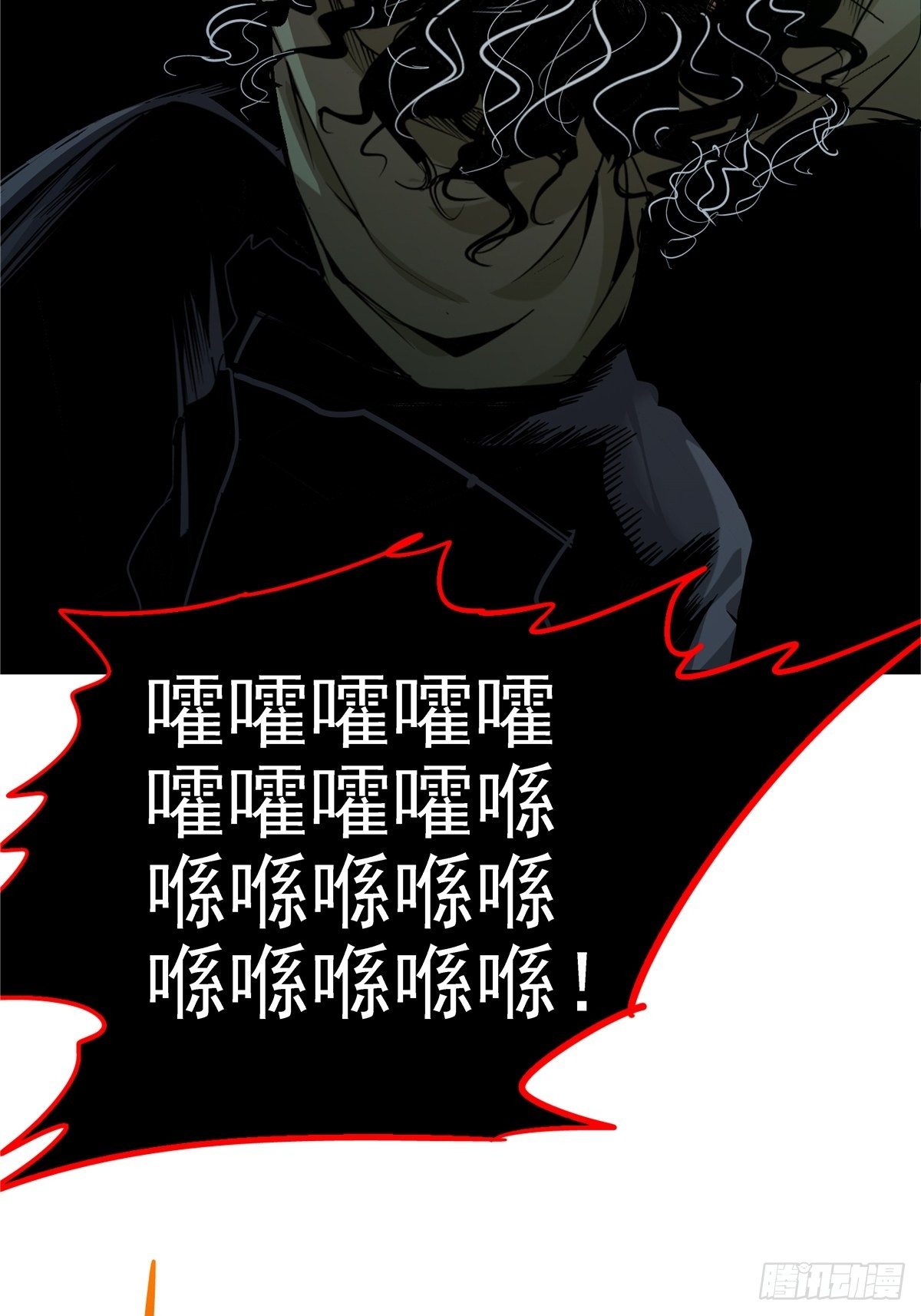 2.黑暗将袭14