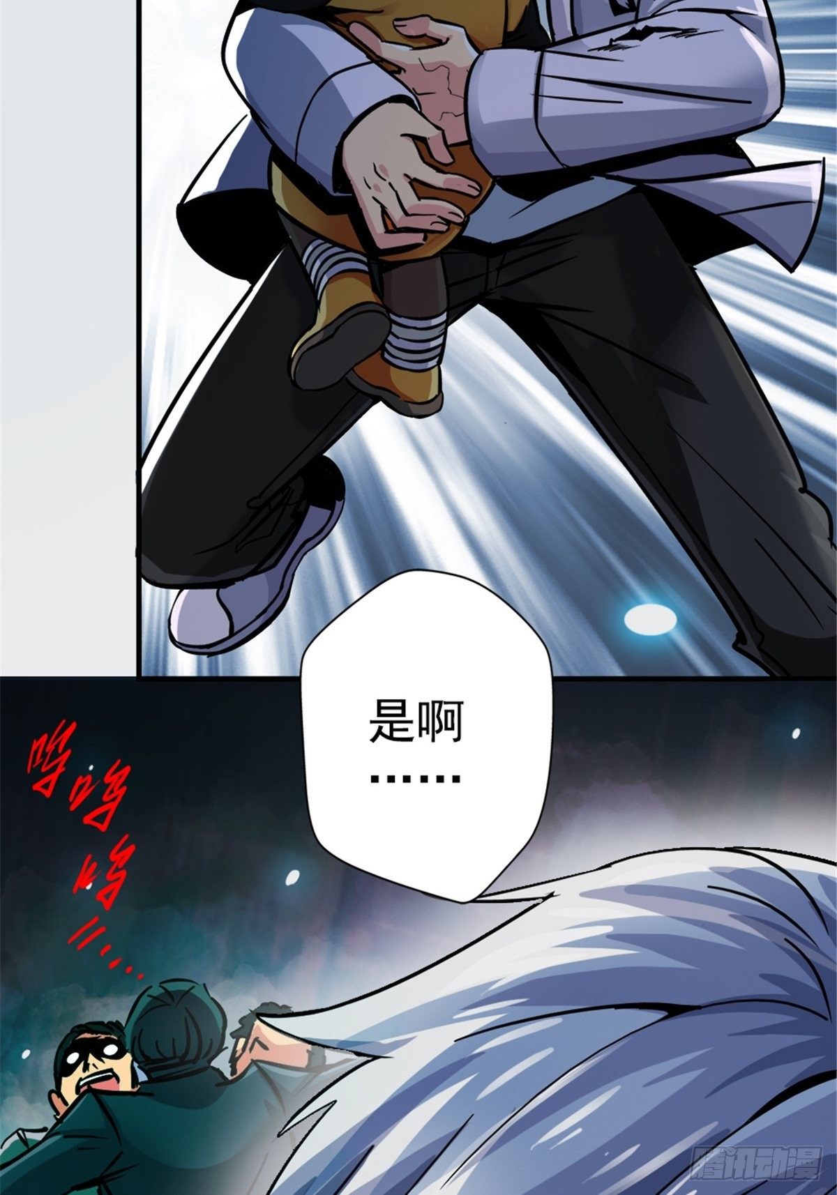 11.终点31