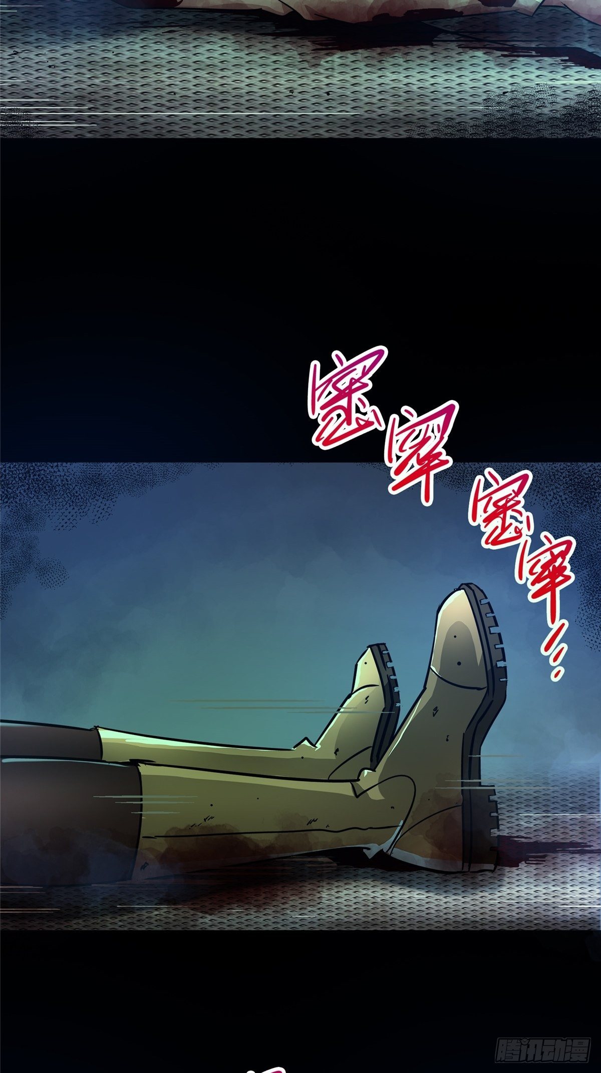 28.哭泣的孩子14