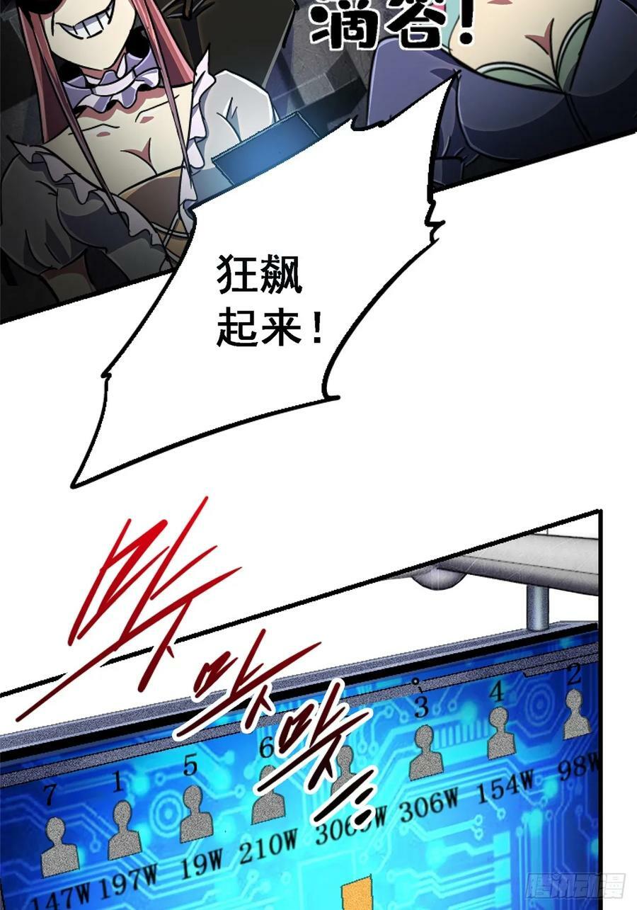 83.暗网14