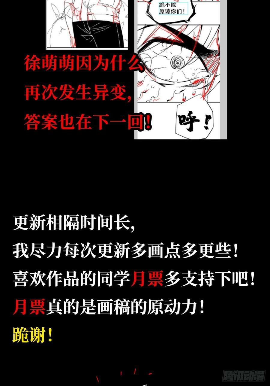 86.十109