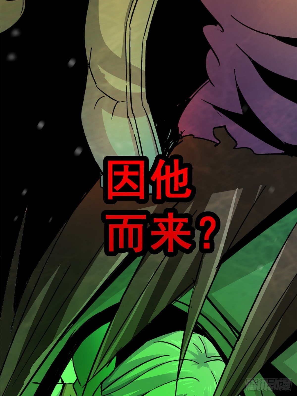 36.只手遮天62