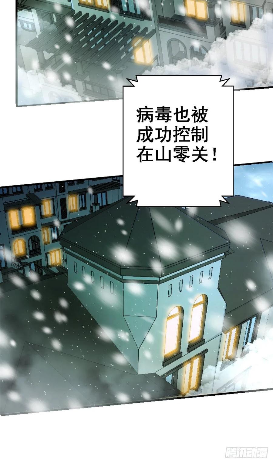 46.曙光25