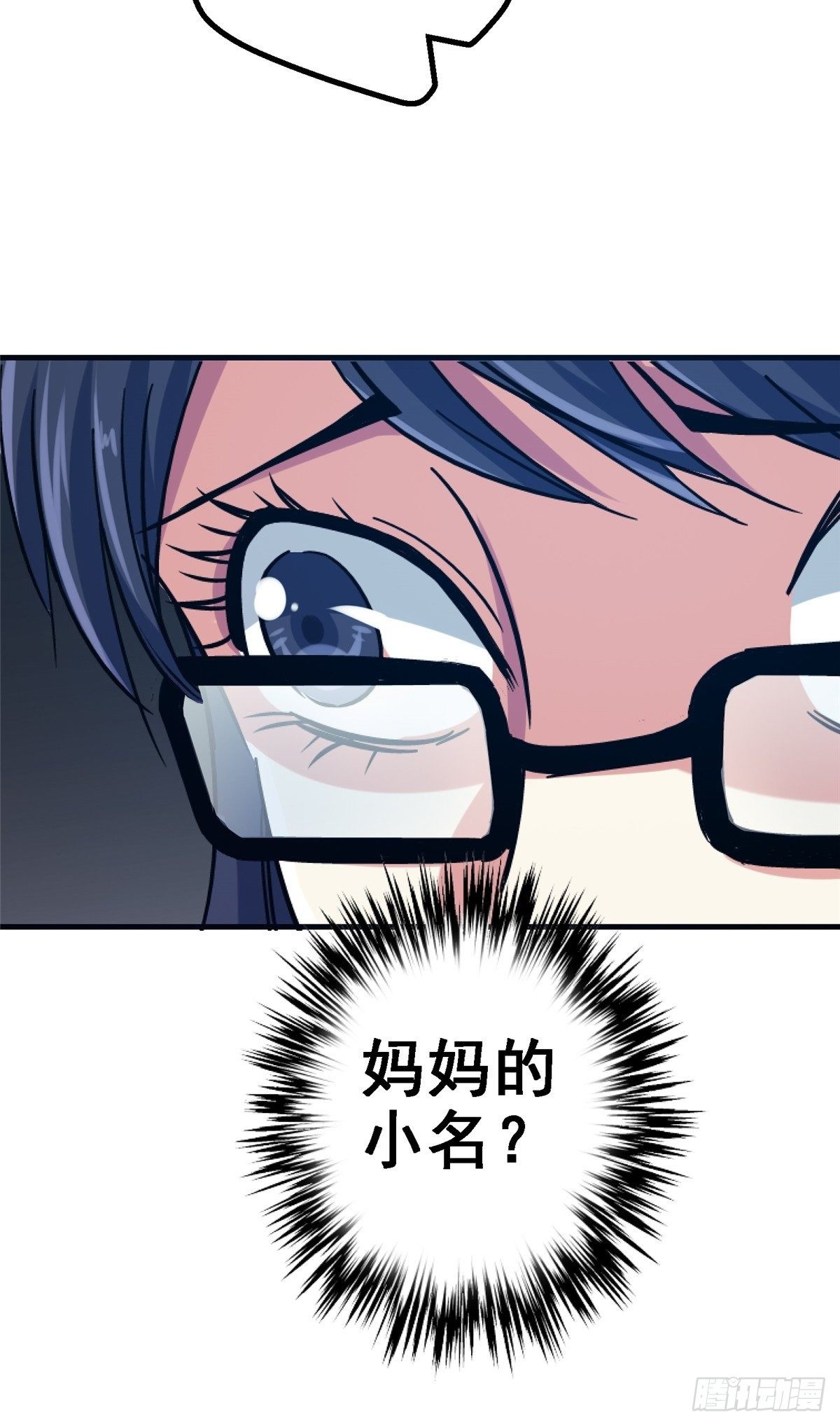 38.记忆碎片65