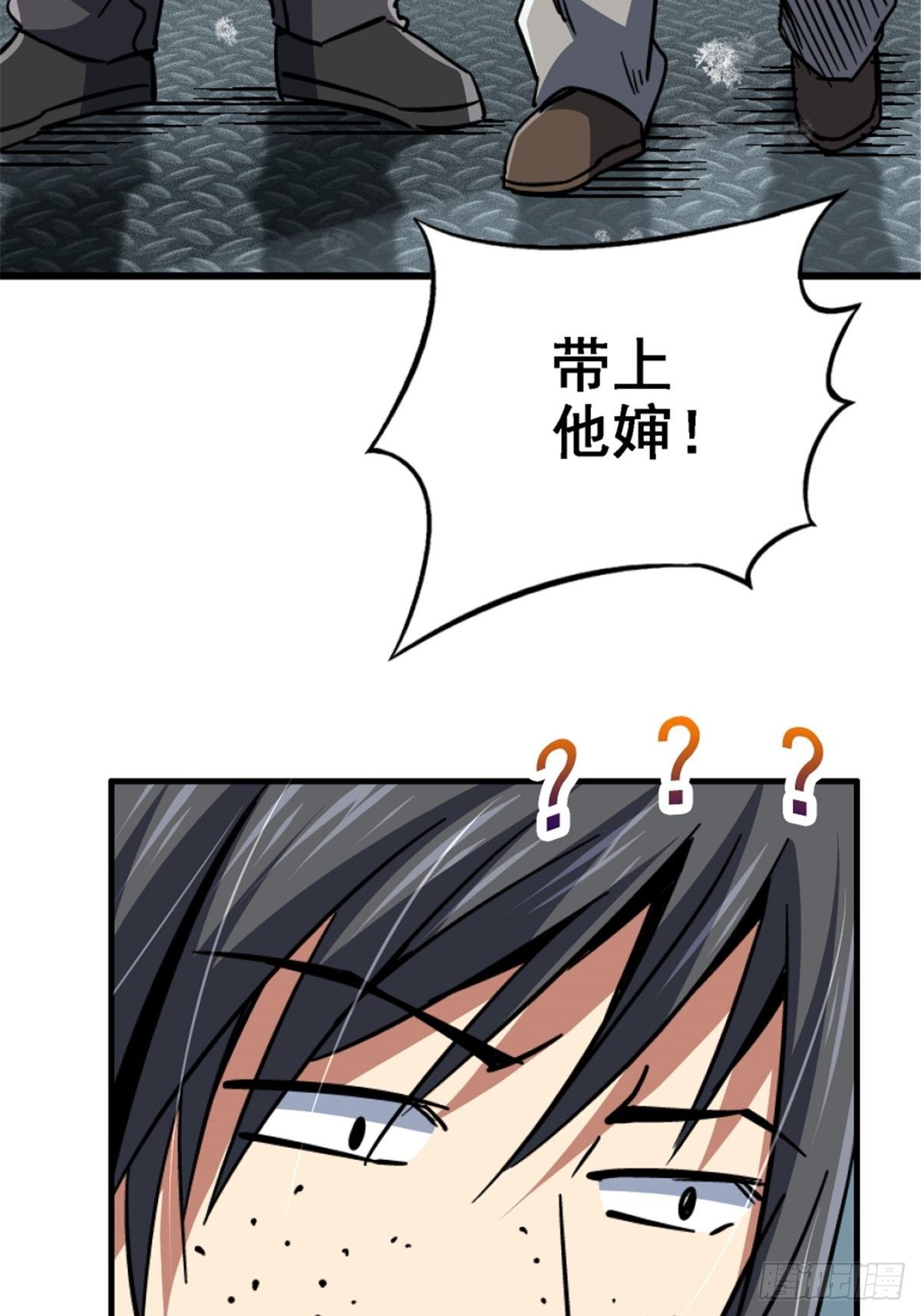 40.千手千足16