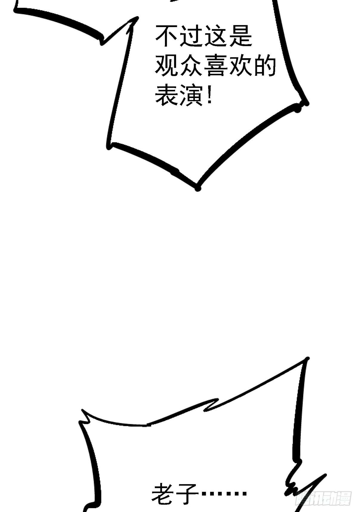 93.徐爸的赌注16