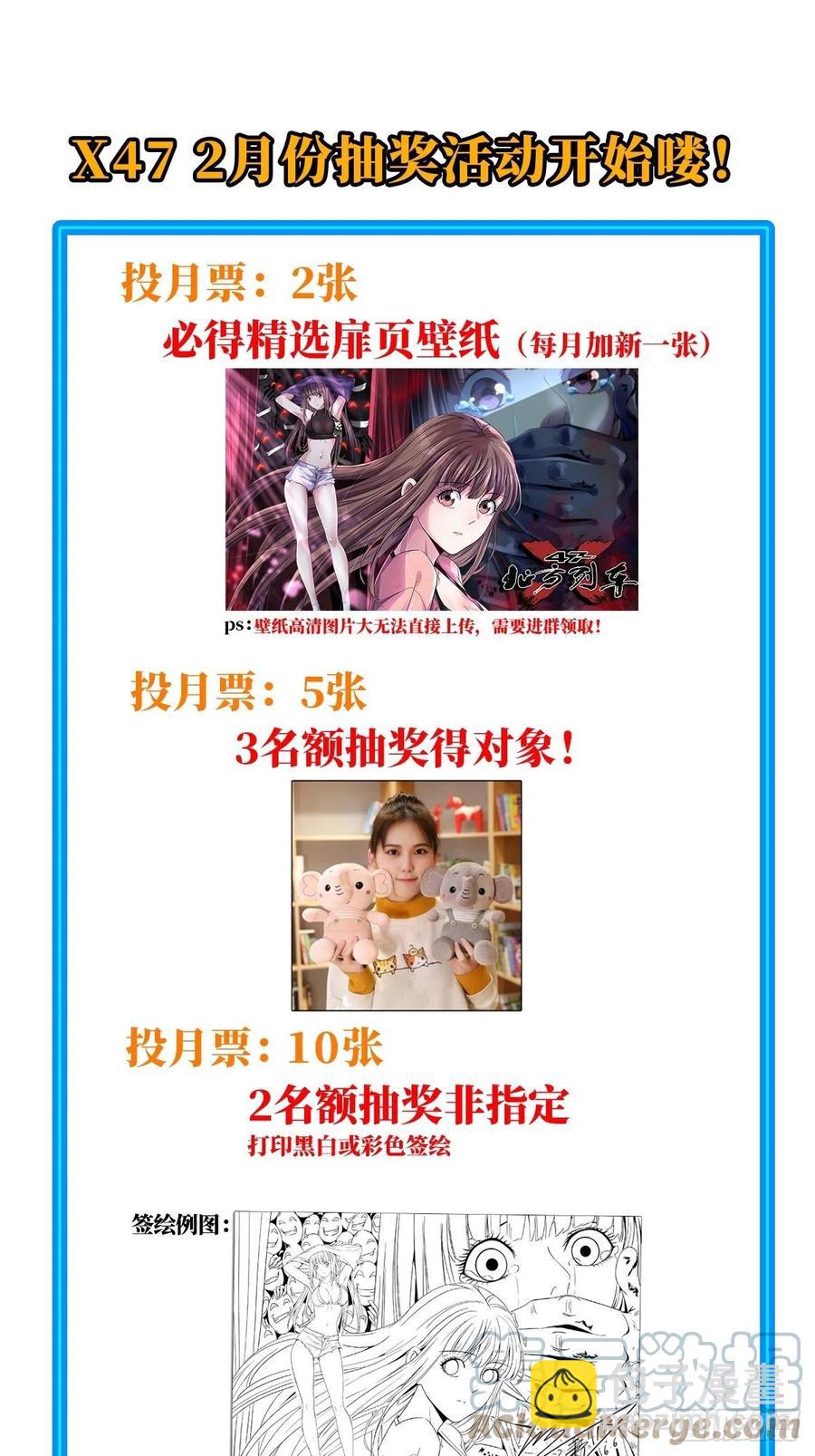 58.崂山道士66