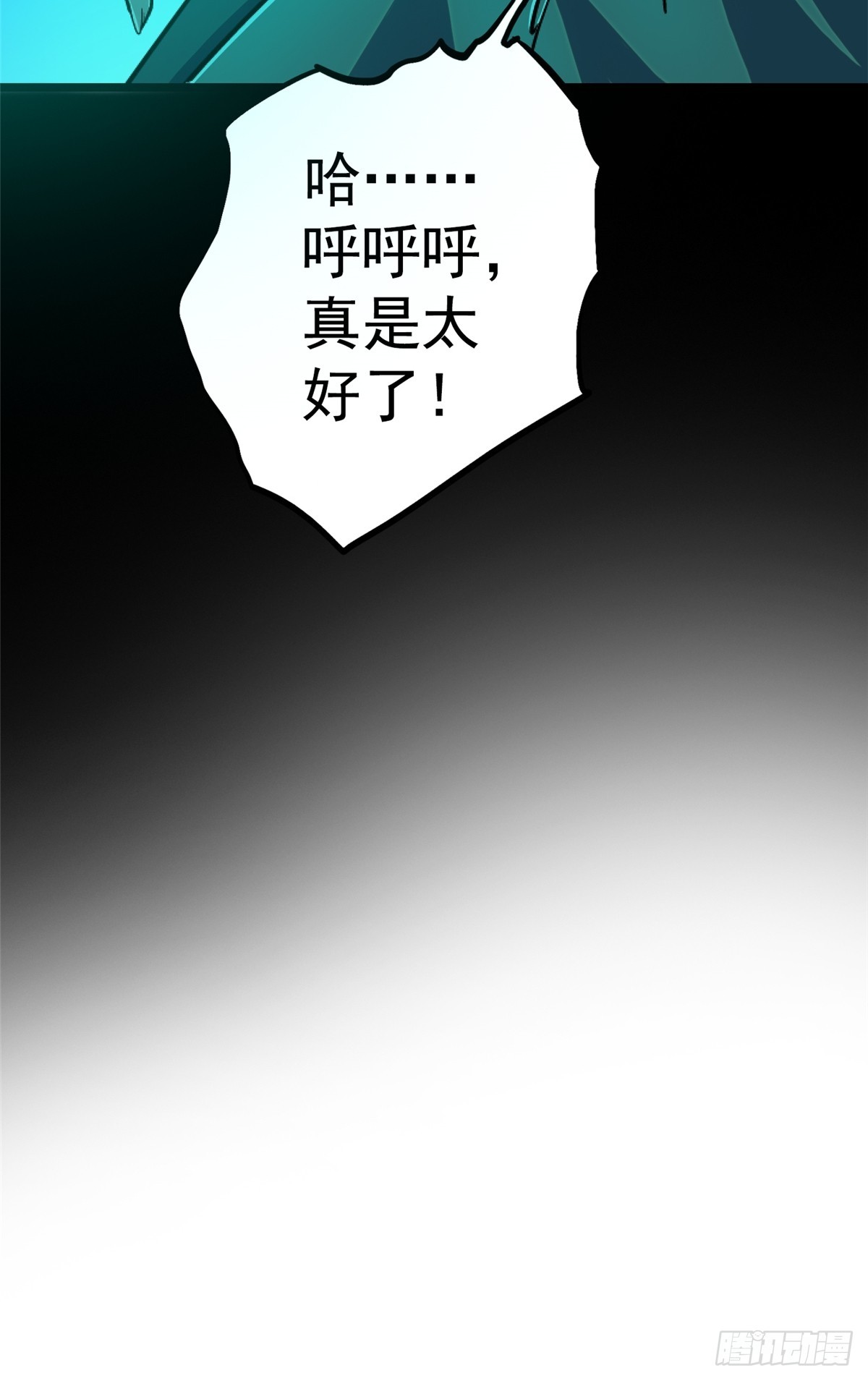 79.零6