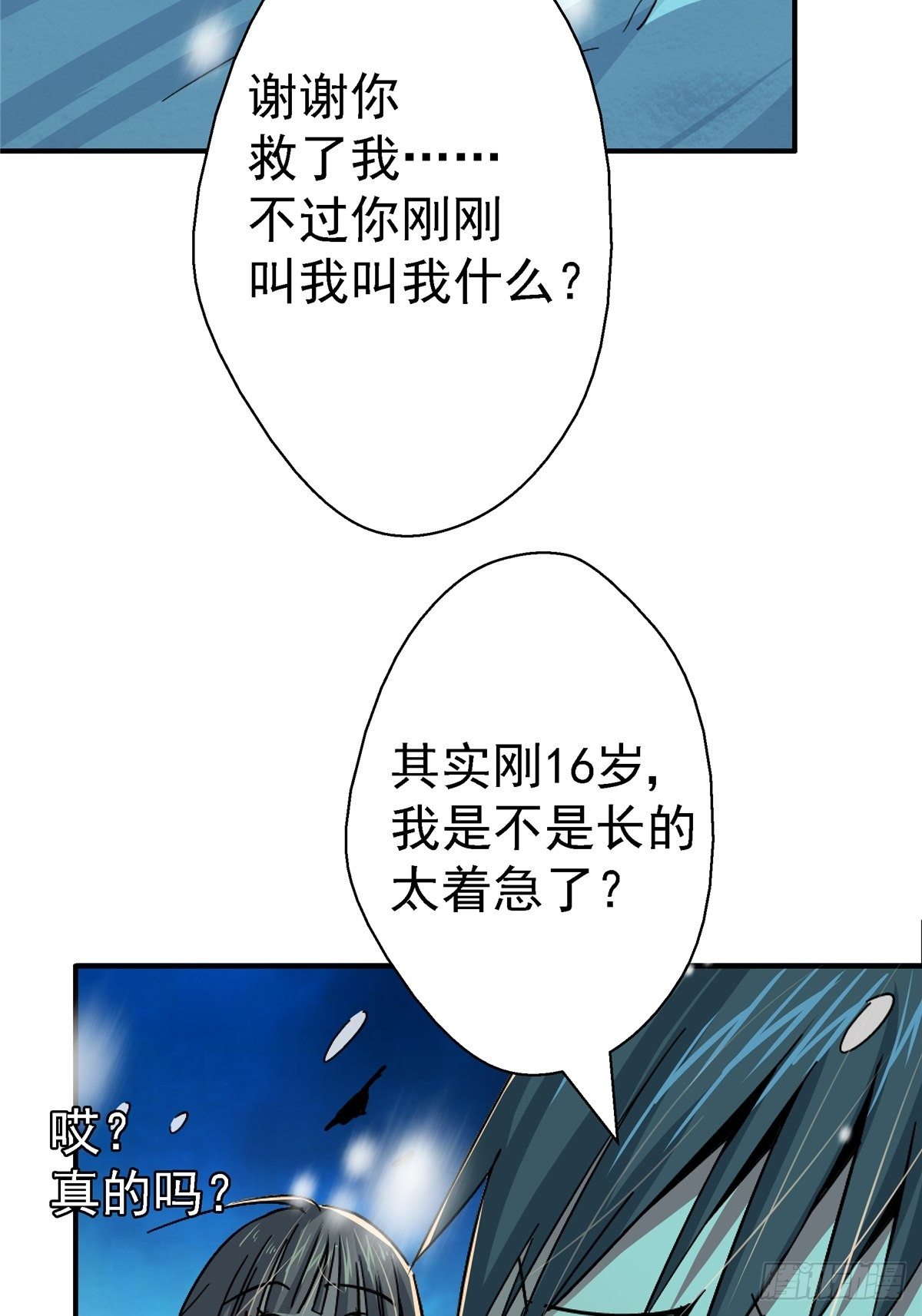 53.迷雾51