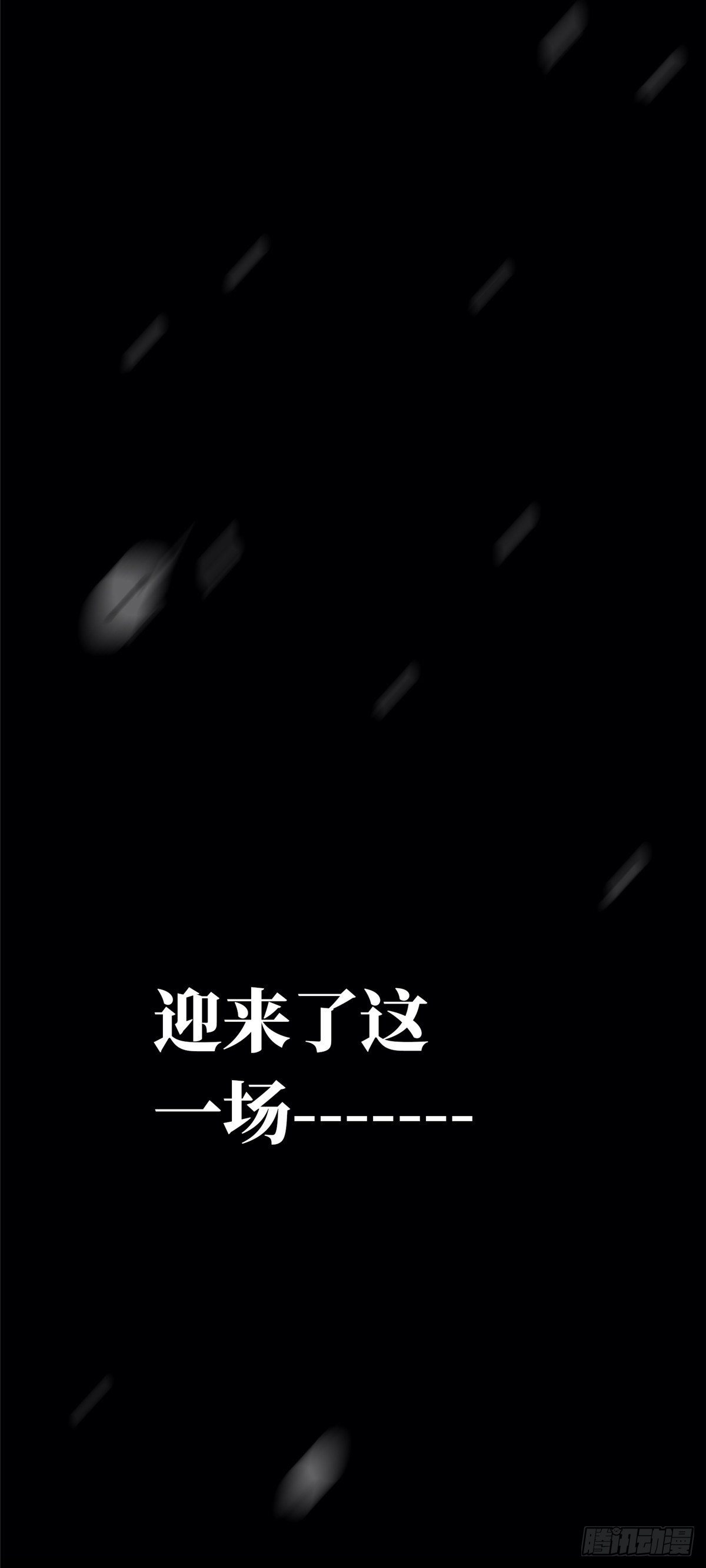 放料3-X47预告稿15