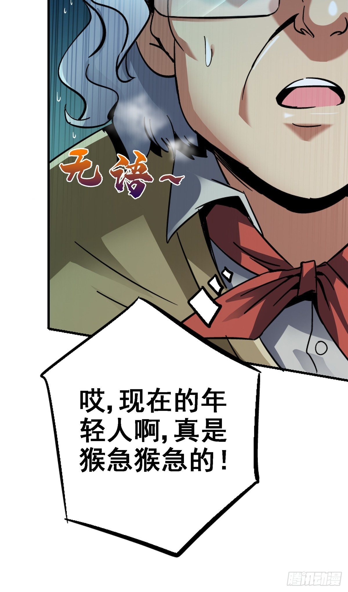 38.记忆碎片18