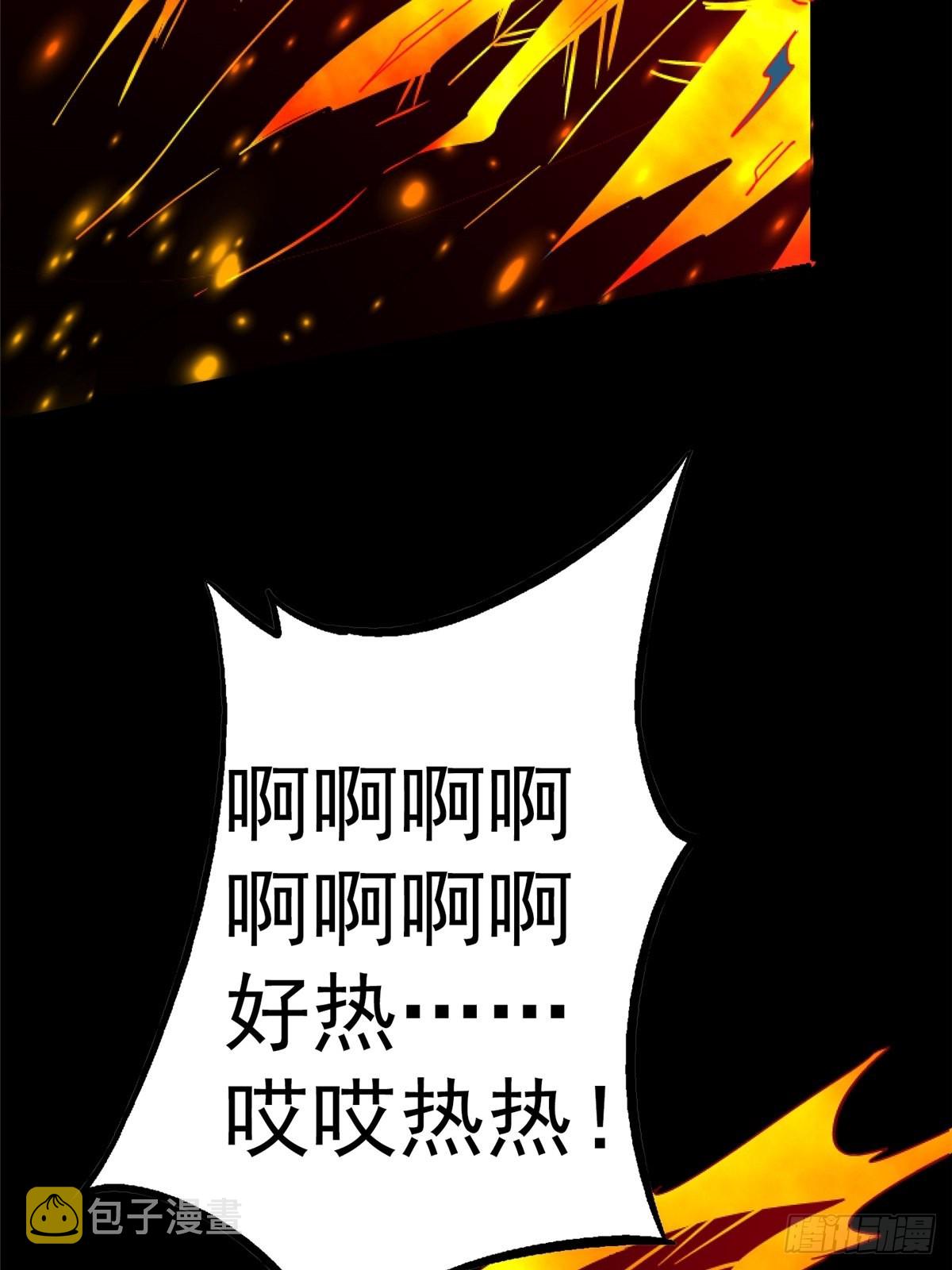 64.隔离区4