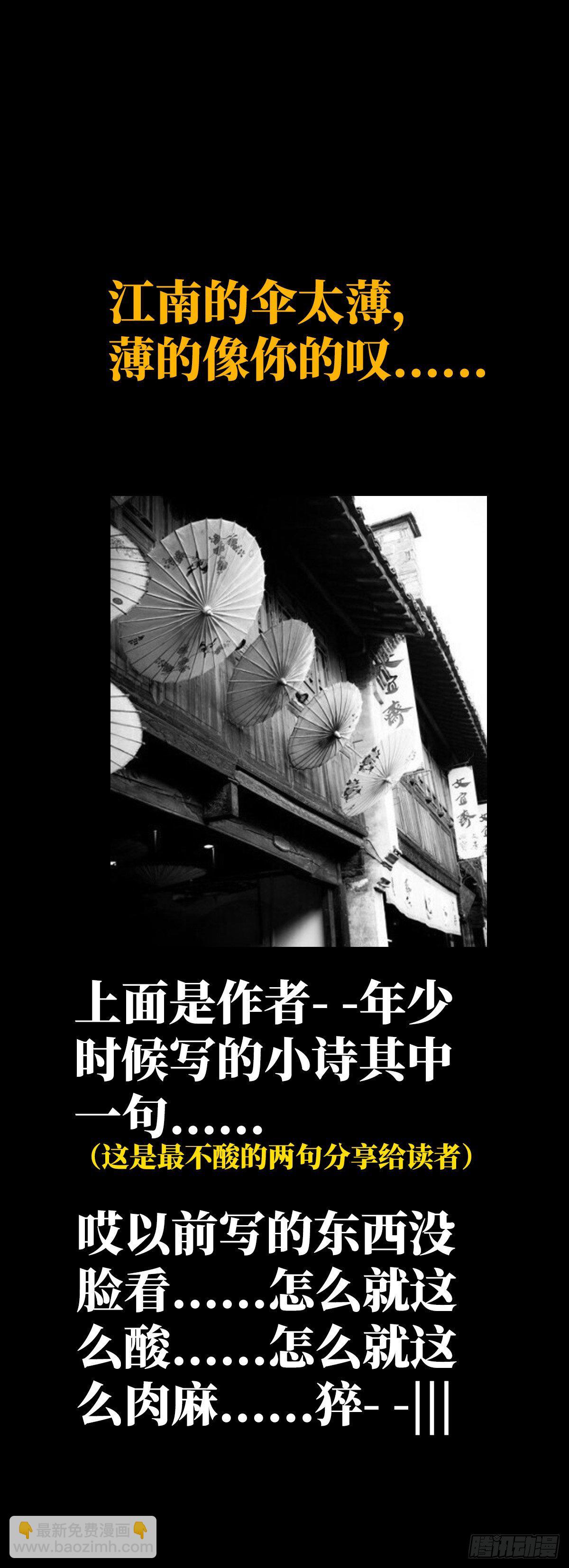 42.南风91