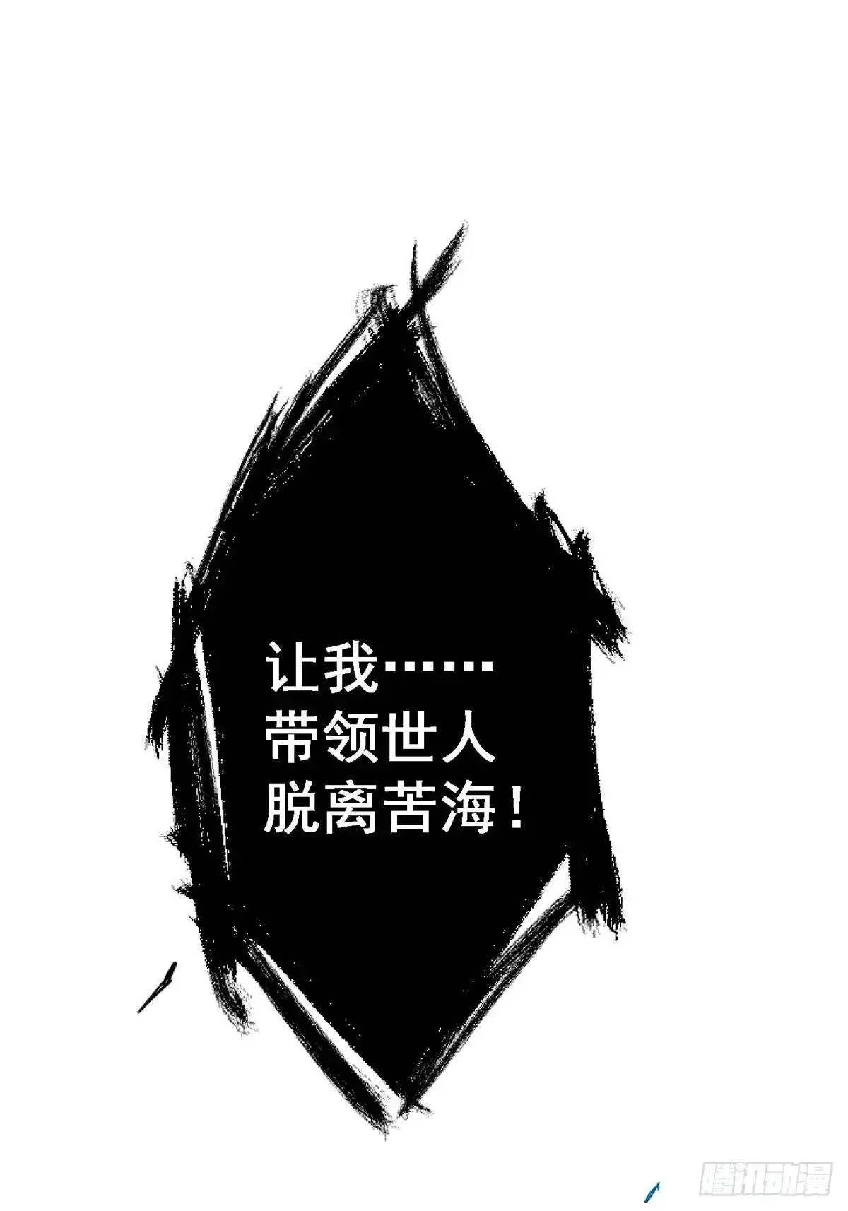 99.夺舍78