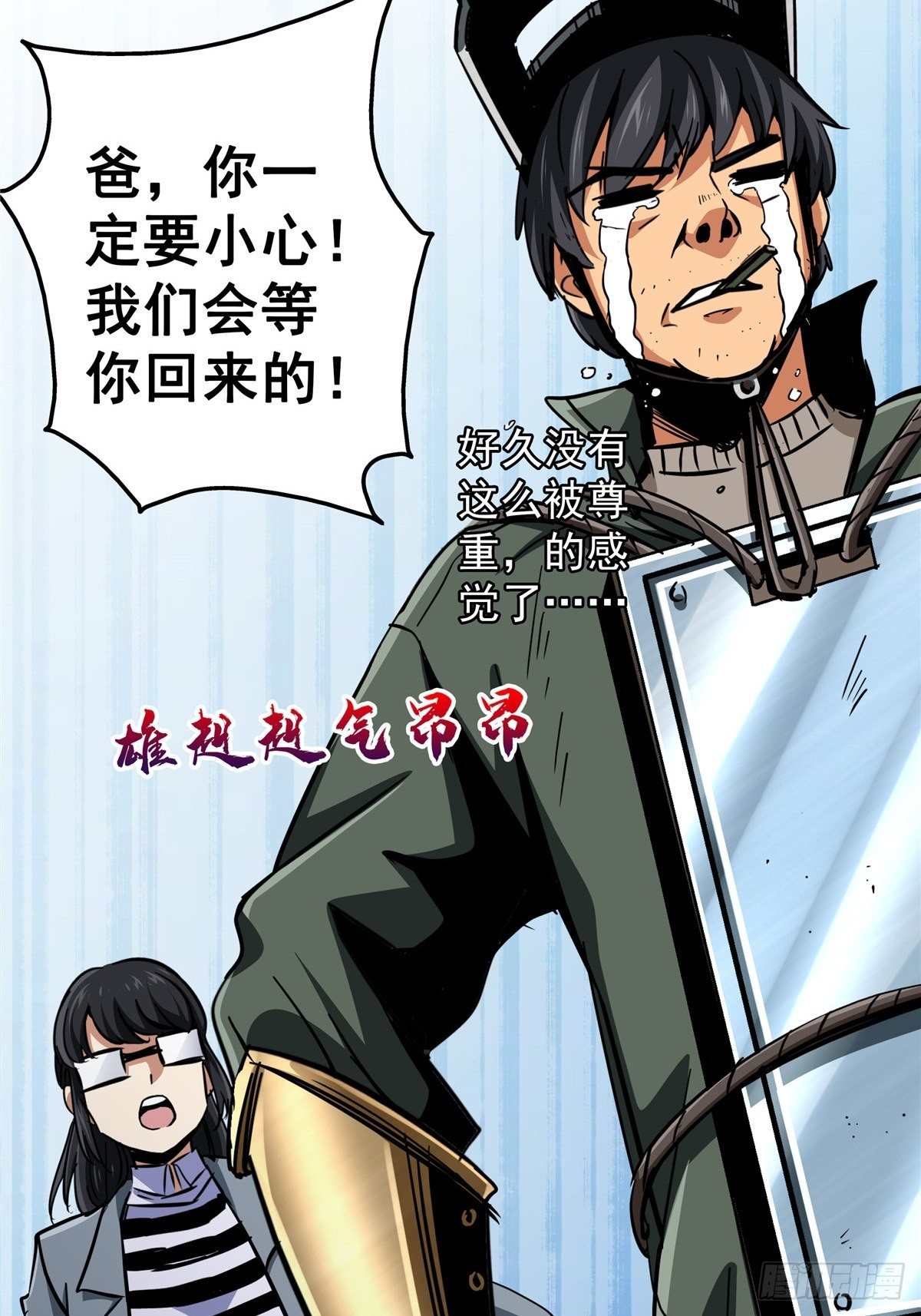 24.死路12
