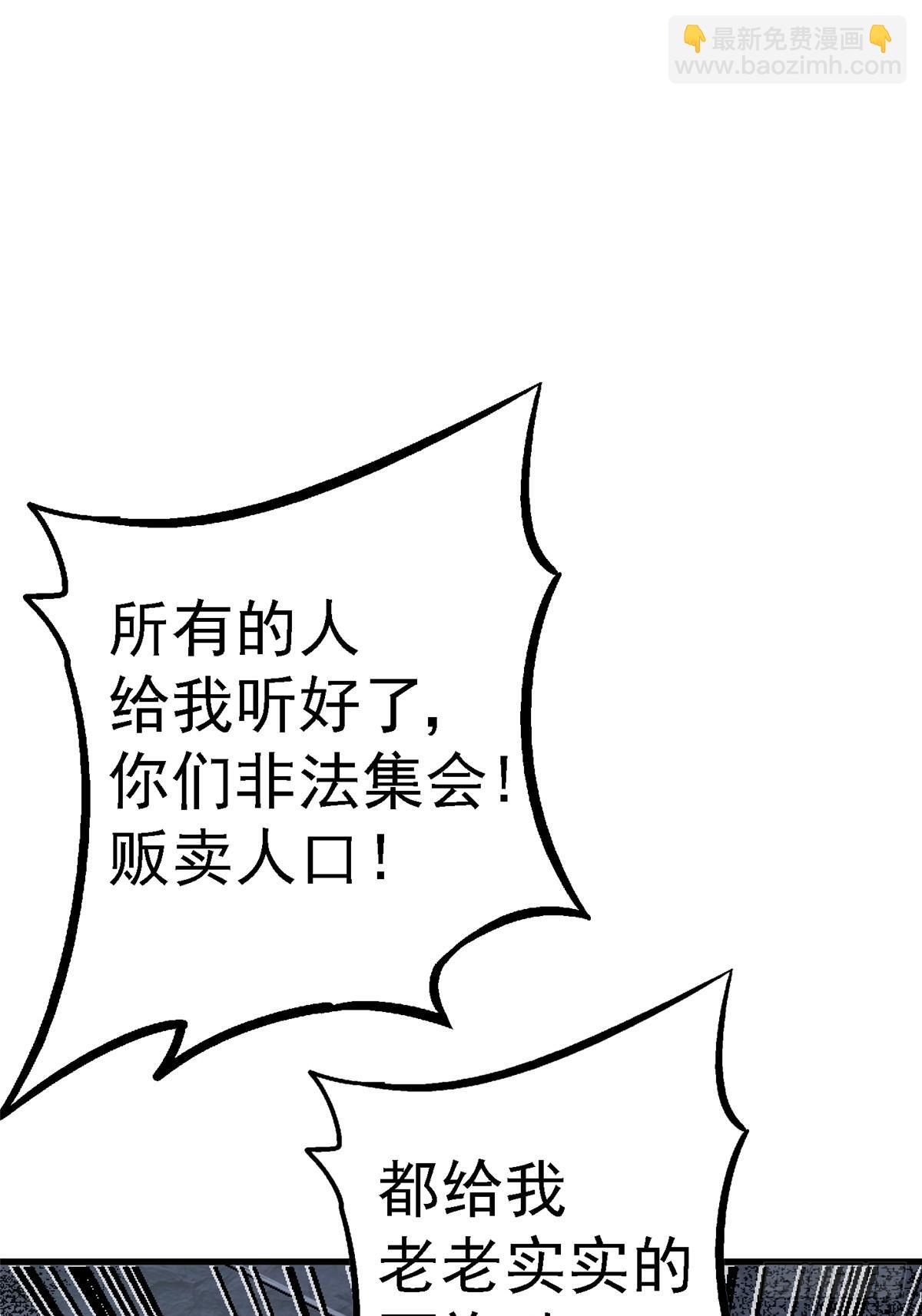 94.生机42