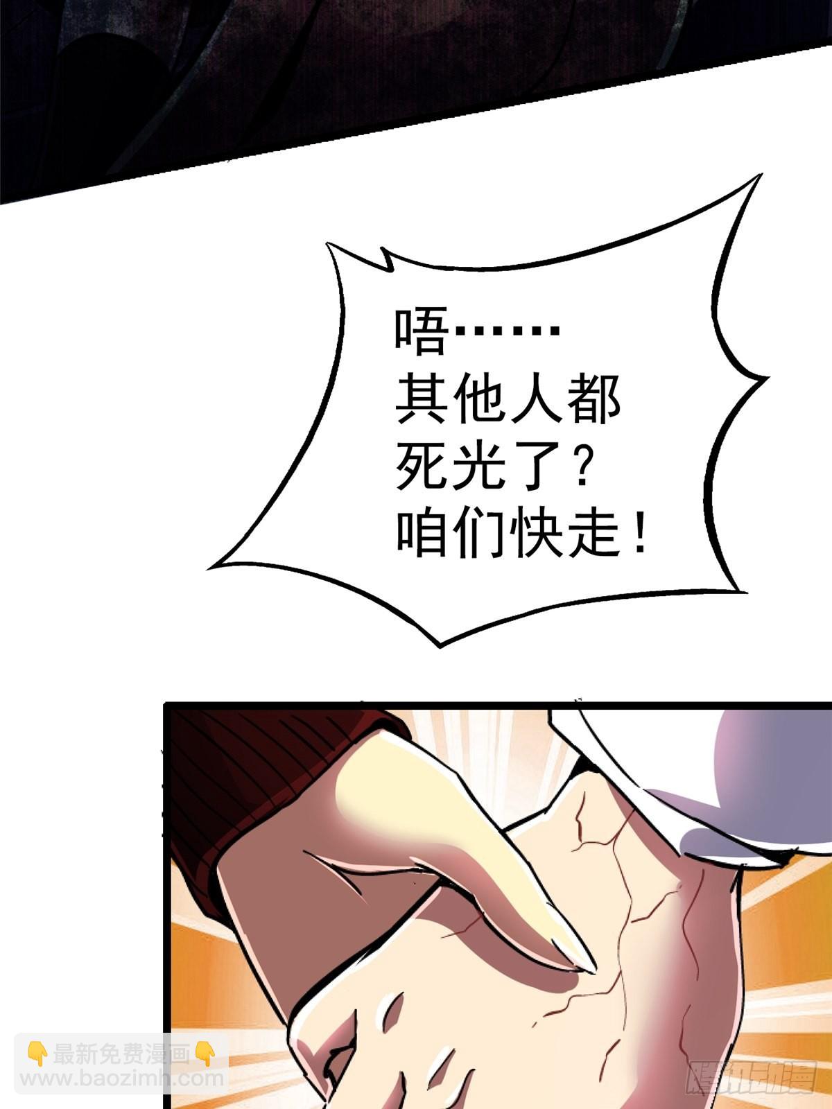 69.危机四伏26