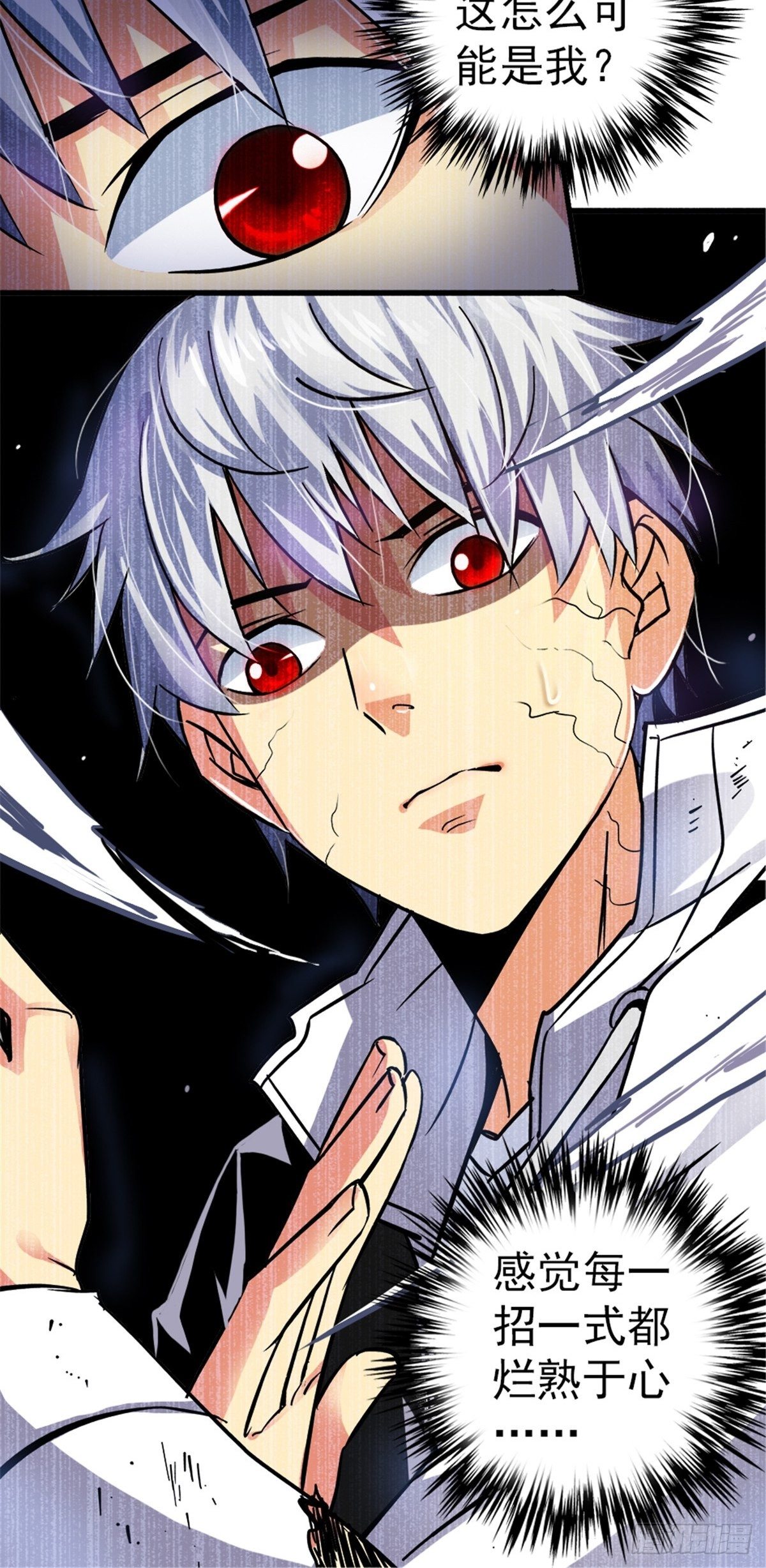 8.真相19