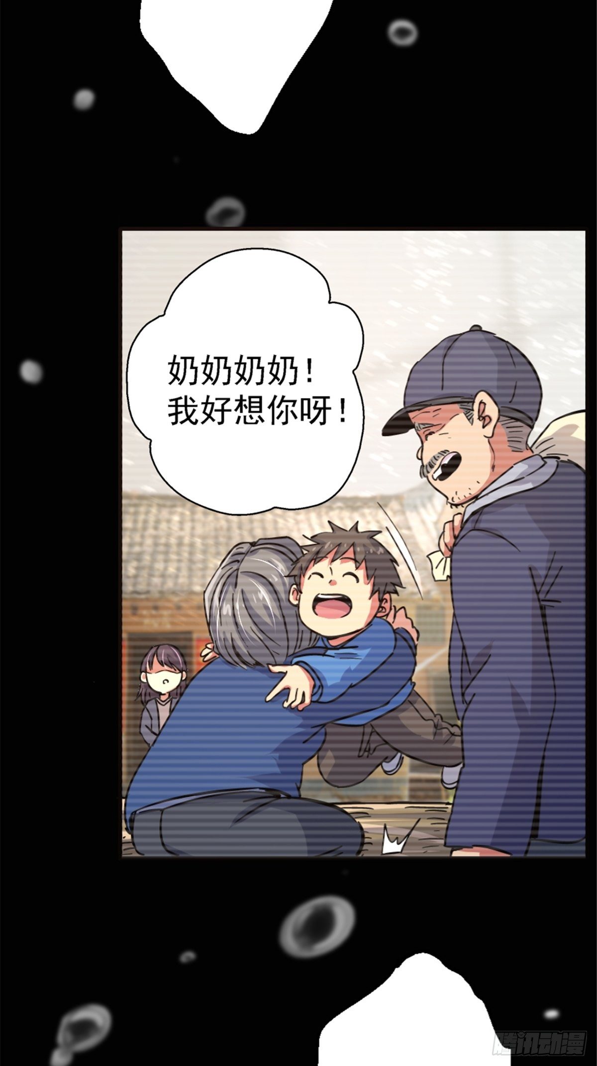 57.冰雪暴2