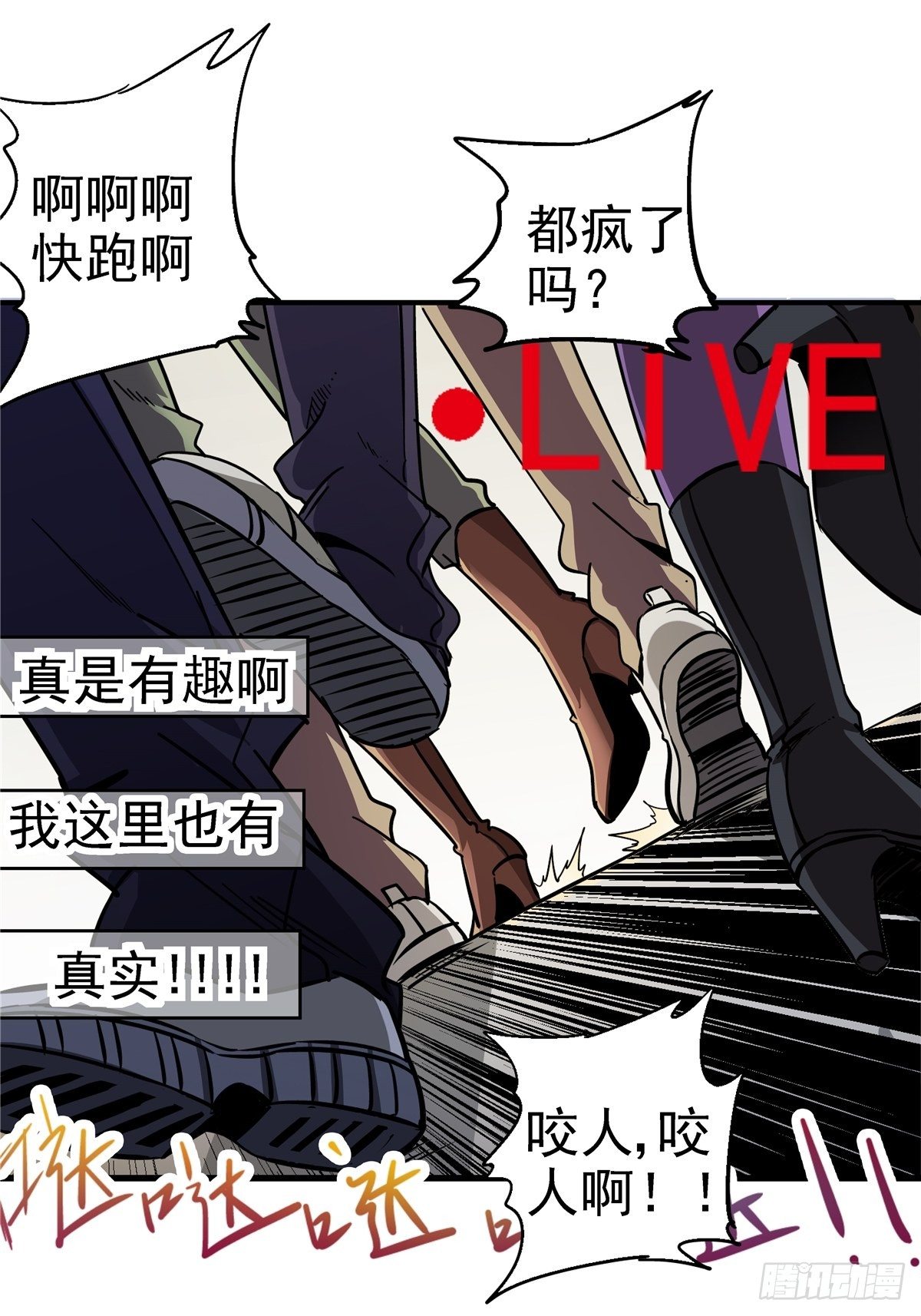 3.异变14