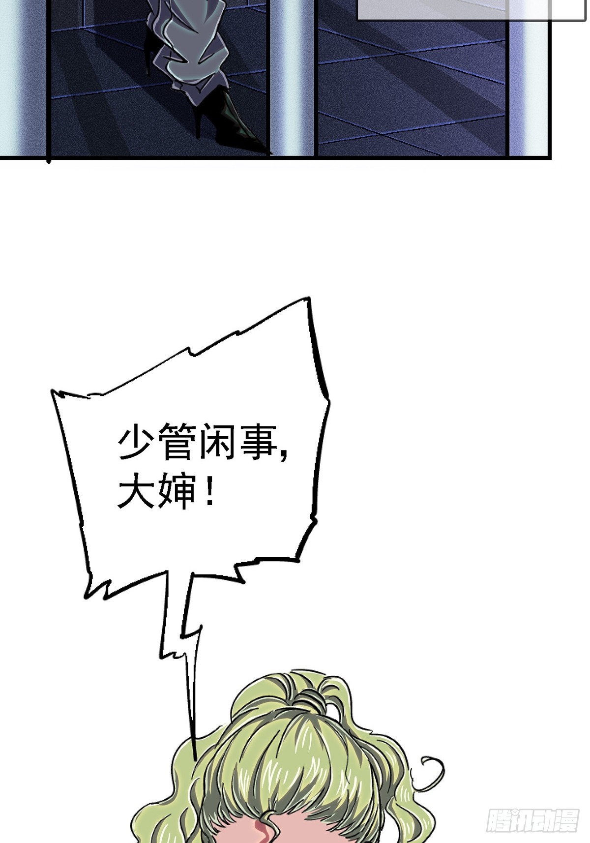 80.死亡名单81