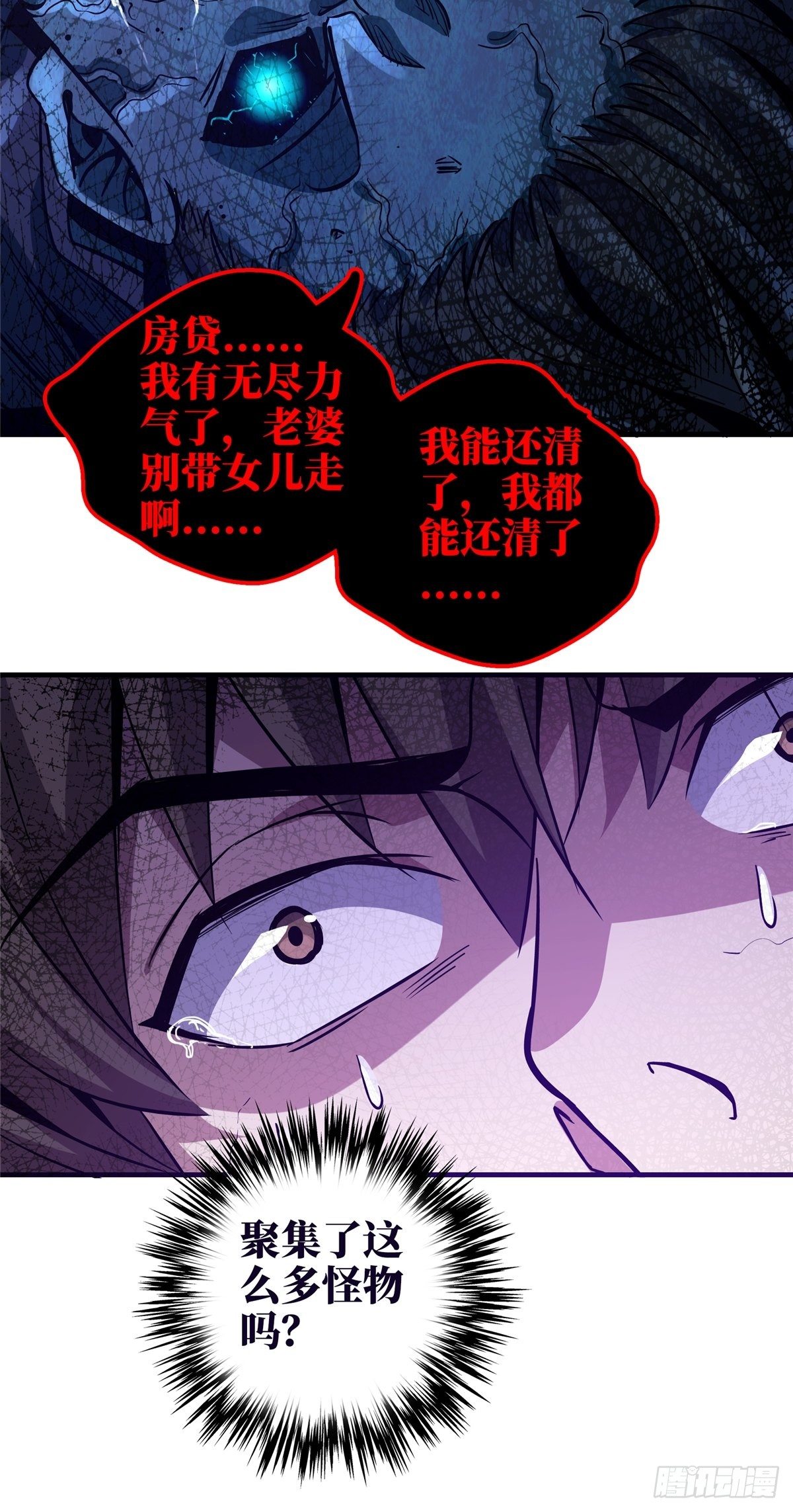19.暖暖内含光55