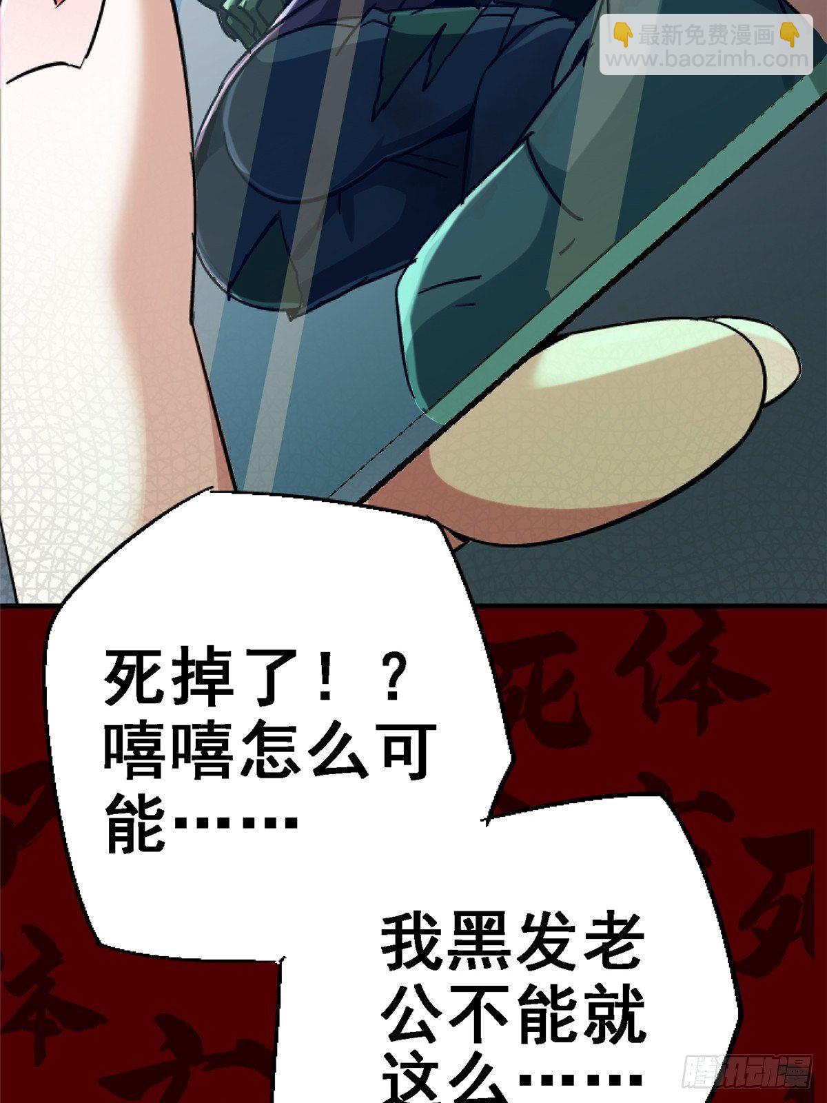 34.无双（下）34
