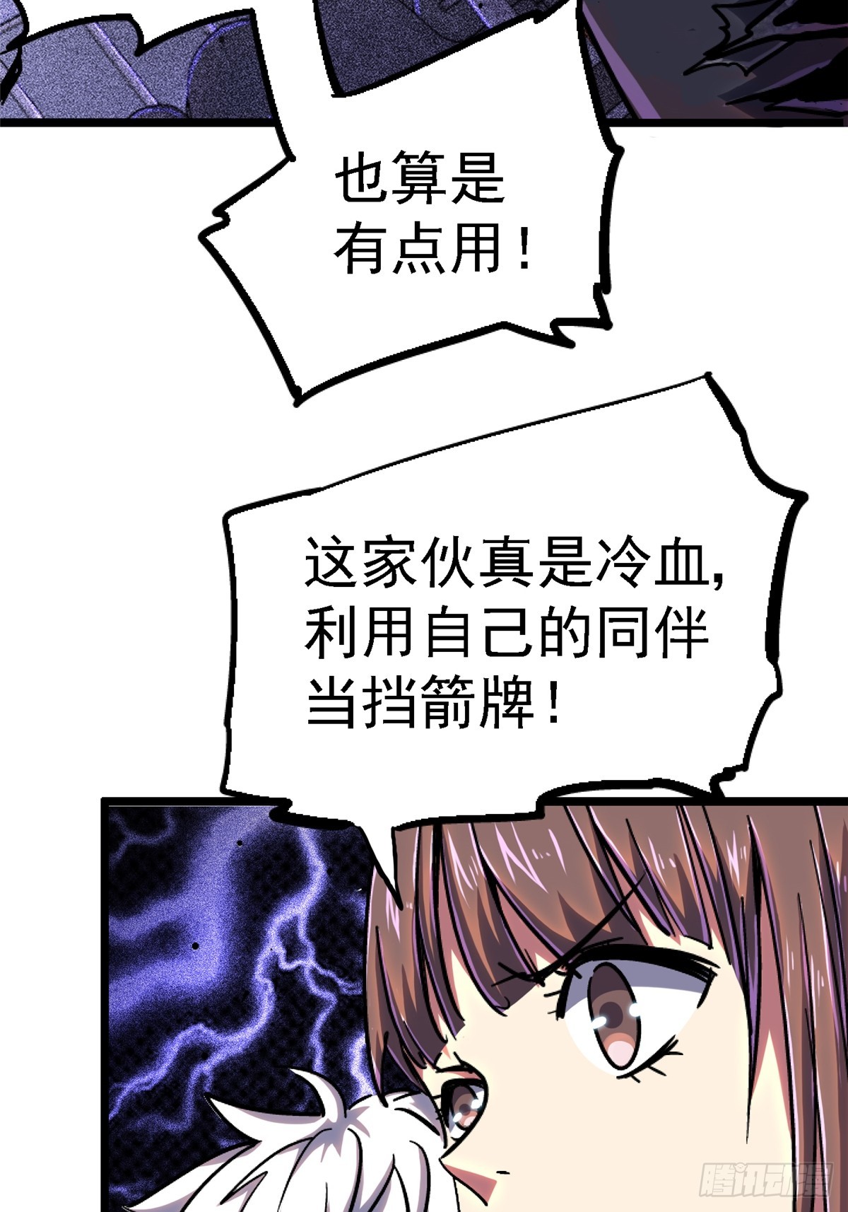 76.狩猎27