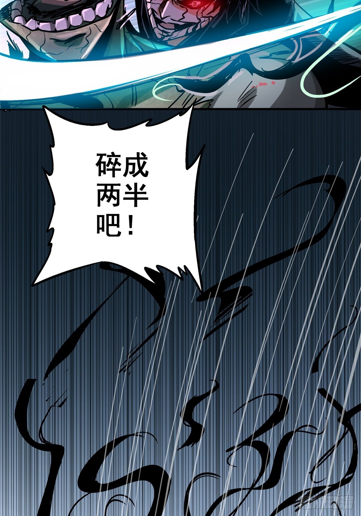 32.无间地狱42