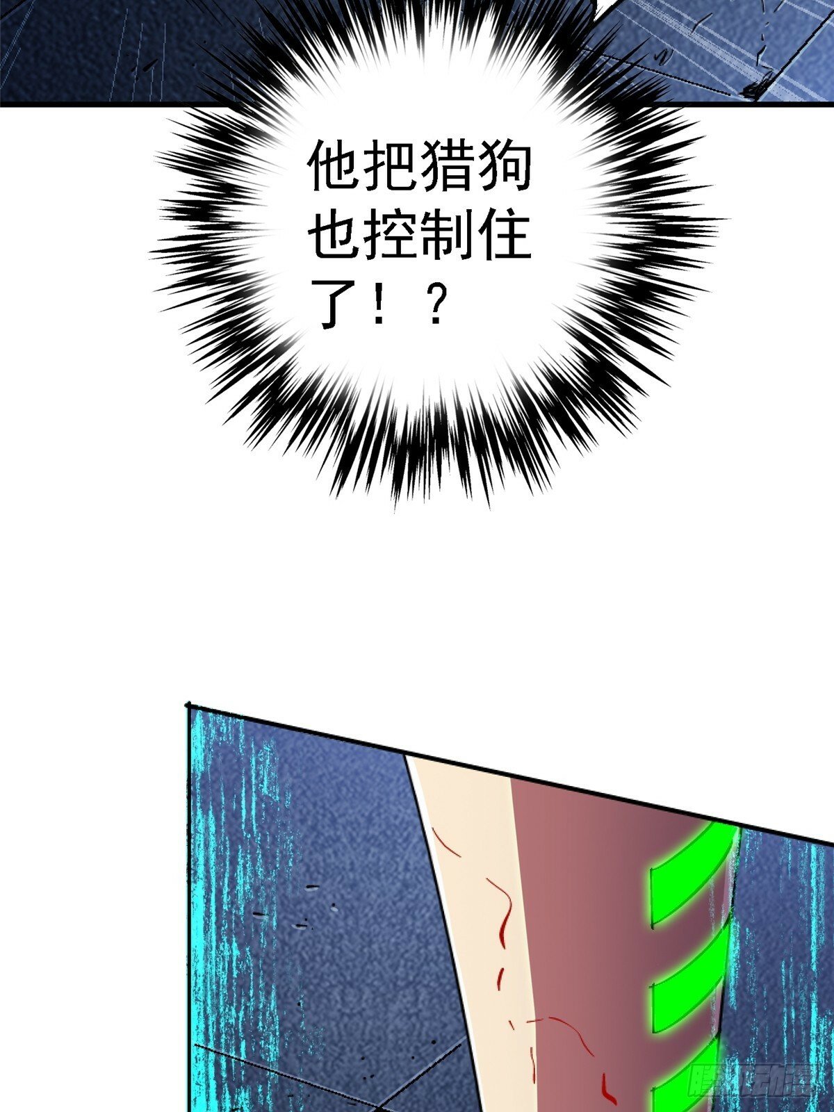 89.逆袭70