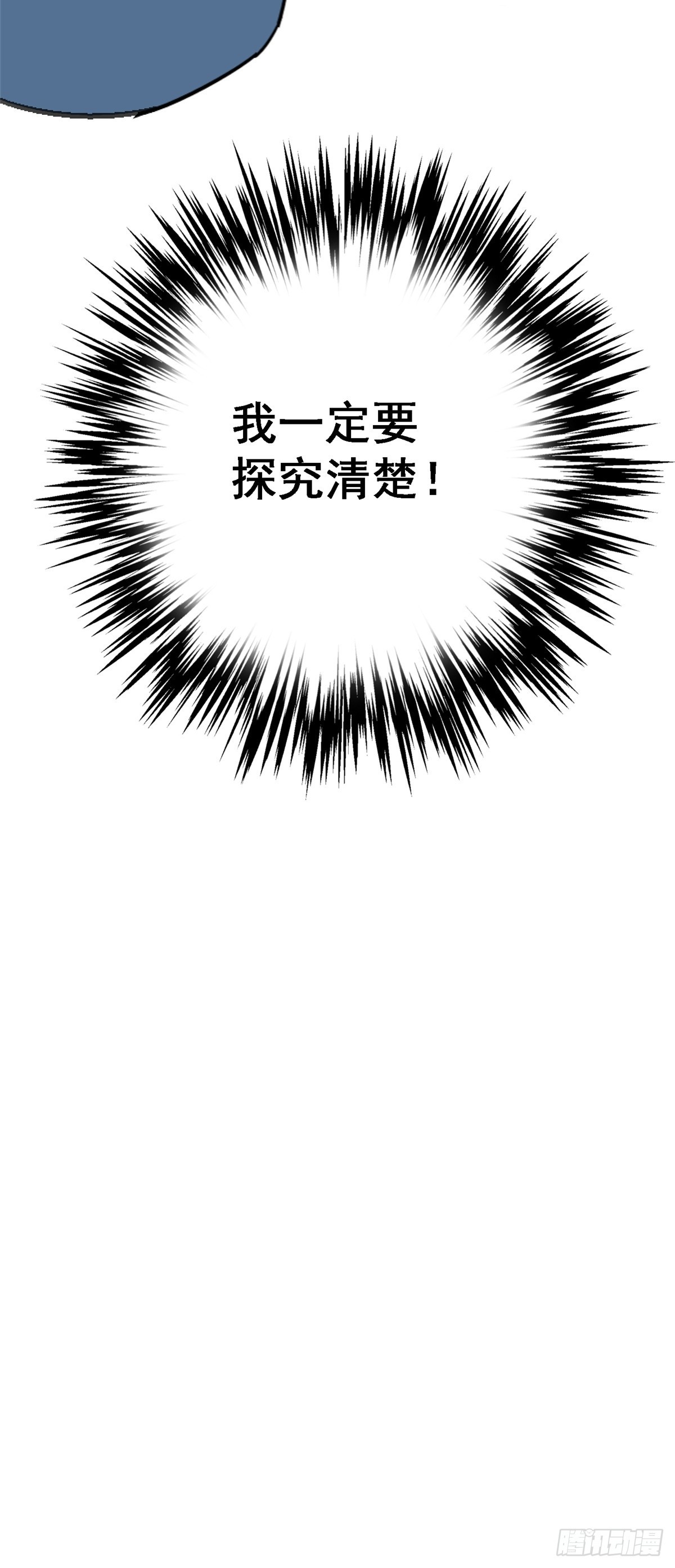 68.来自深渊40