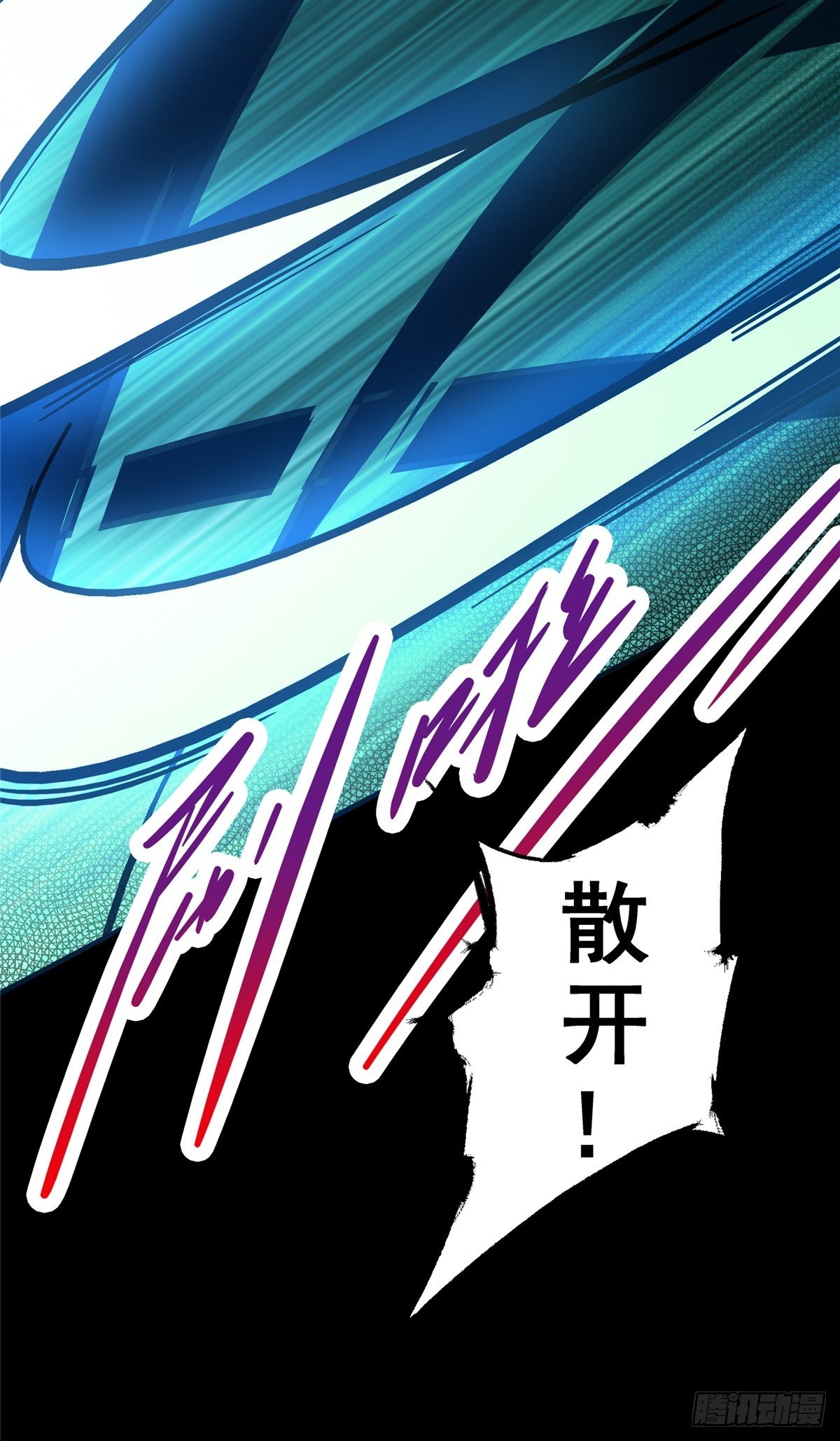32.无间地狱33