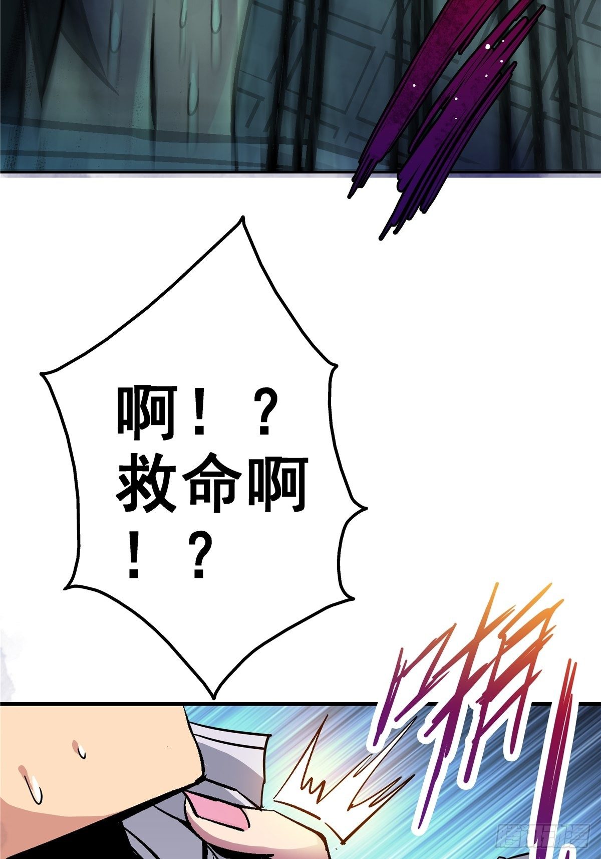 4.死亡气息11