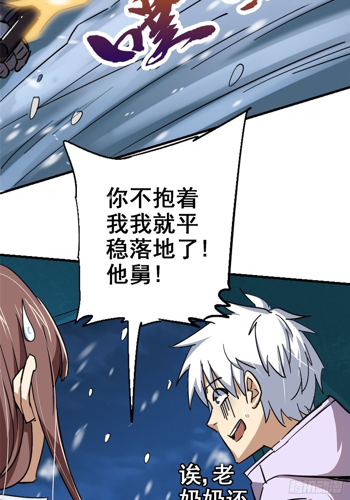 42.南风28